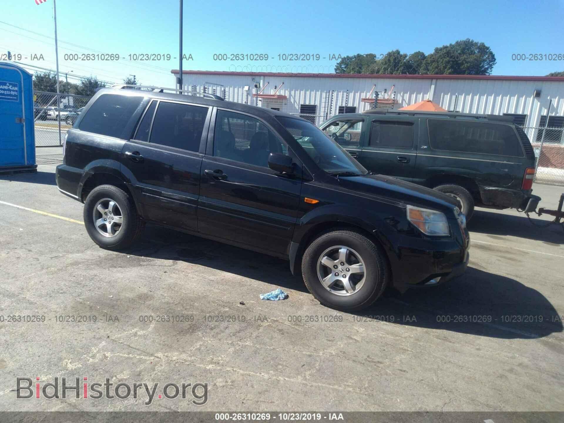 Фотография 5FNYF18798B010094 - HONDA PILOT 2008