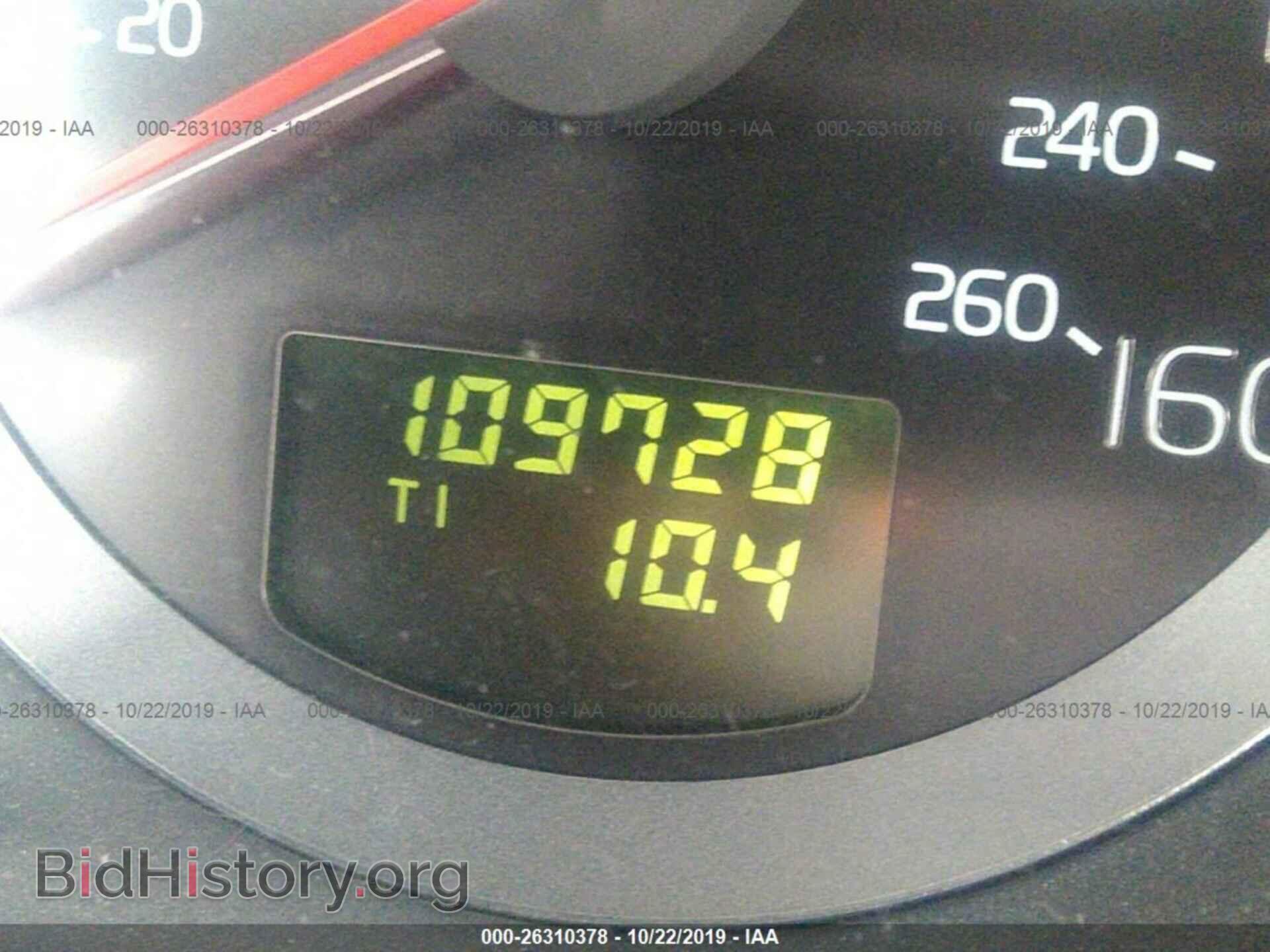2004 VOLVO S80 - VIN: YV1TS91Z241352953 - Фото 7