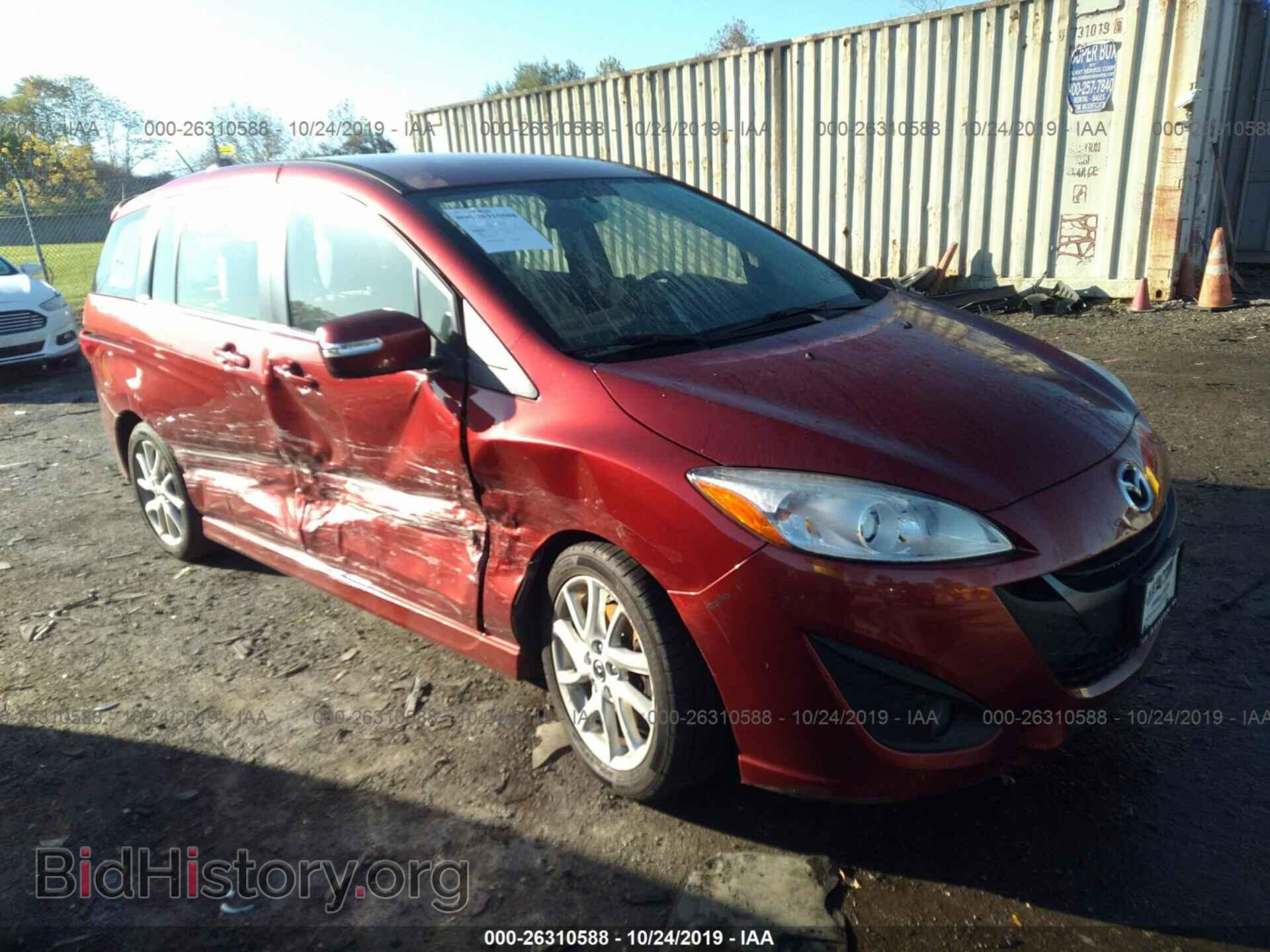 Photo JM1CW2CL2E0165049 - MAZDA 5 2014