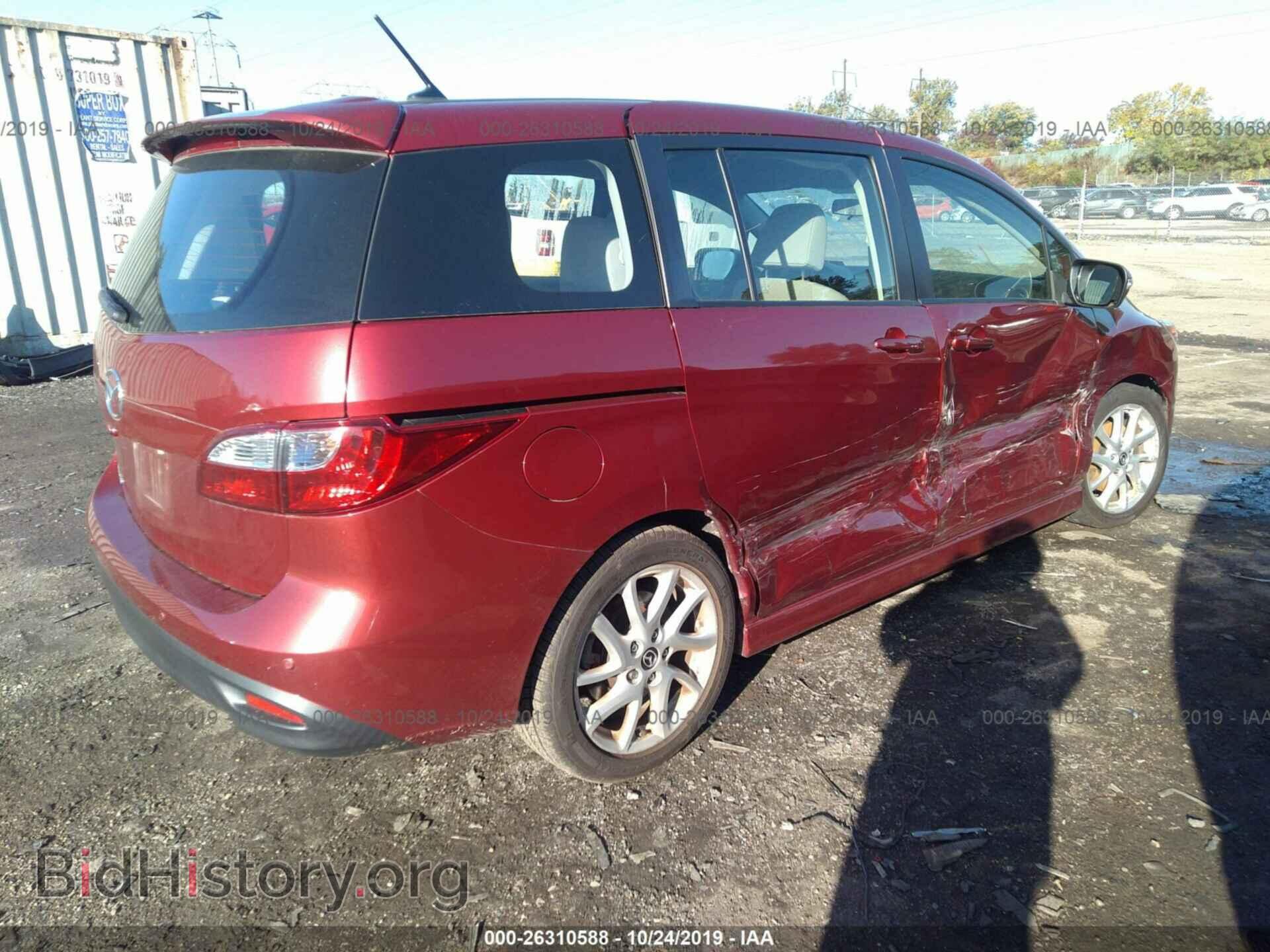 2014 MAZDA 5 - VIN: JM1CW2CL2E0165049 - Photo 4