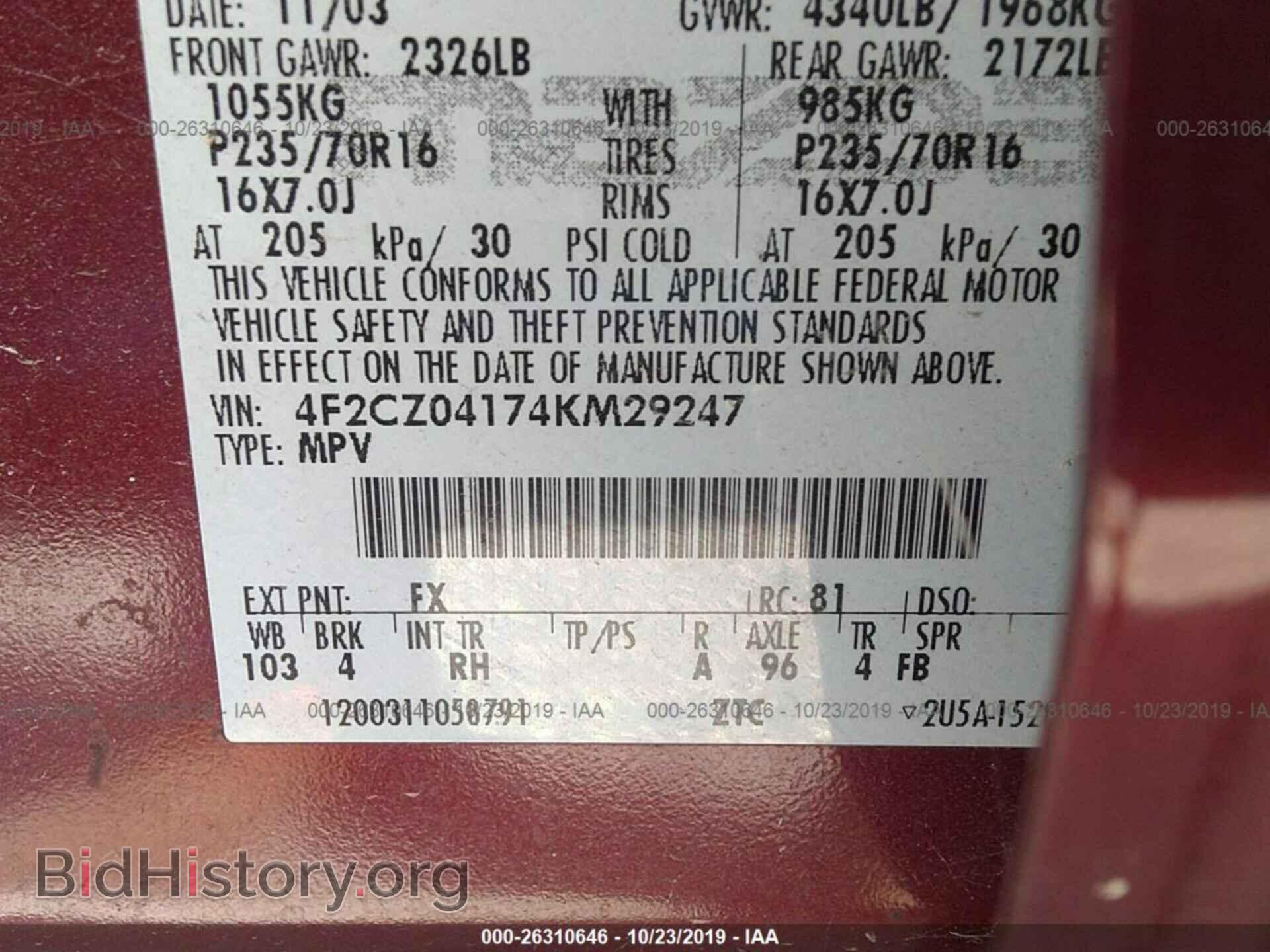 2004 MAZDA TRIBUTE - VIN: 4F2CZ04174KM29247 - Фото 9