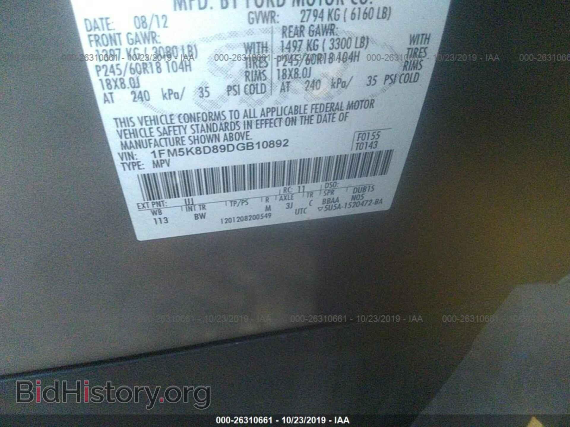 2013 FORD EXPLORER - VIN: 1FM5K8D89DGB10892 - Photo 9