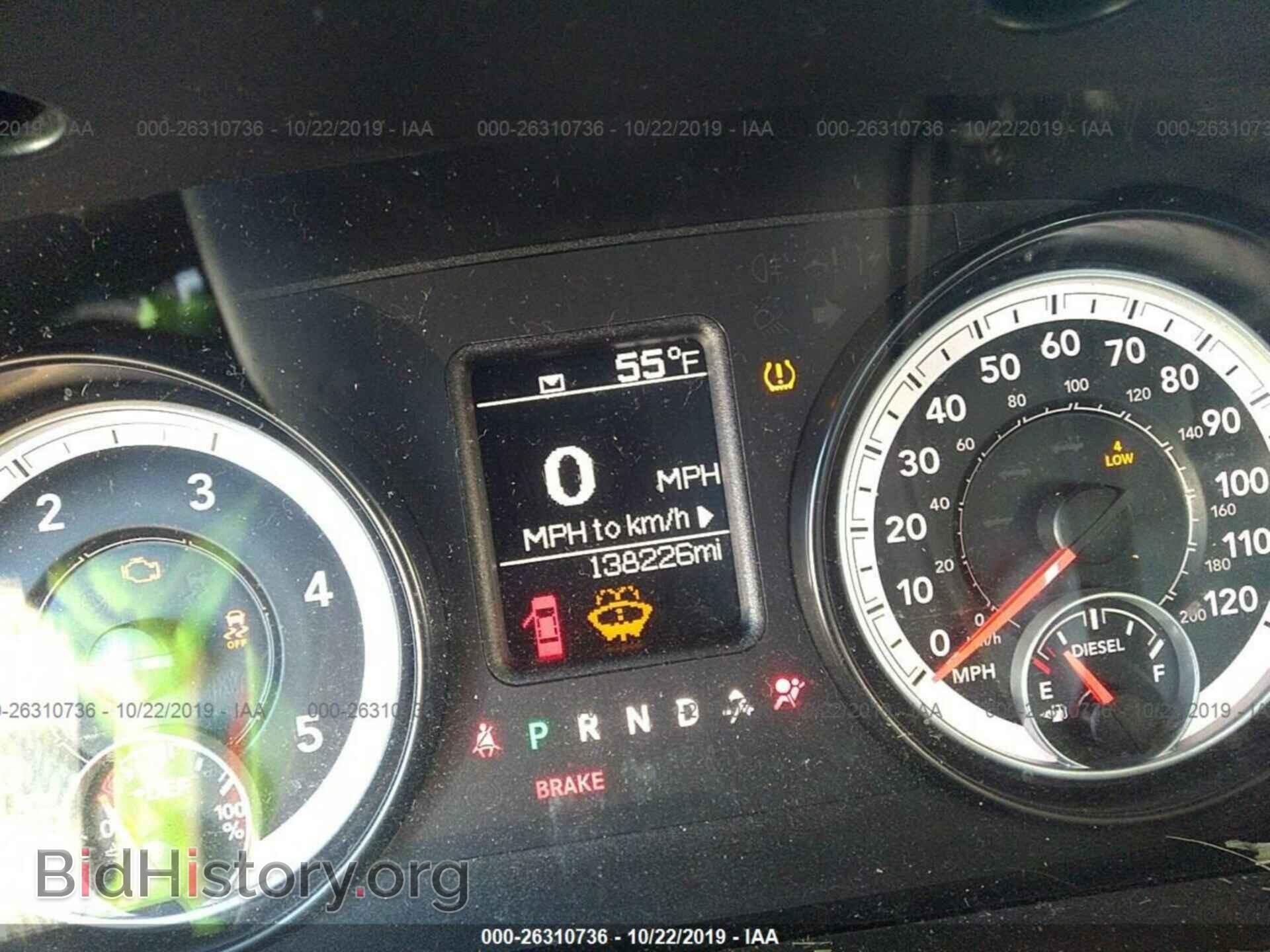 2014 RAM 2500 - VIN: 3C6UR5CL8EG205943 - Photo 7
