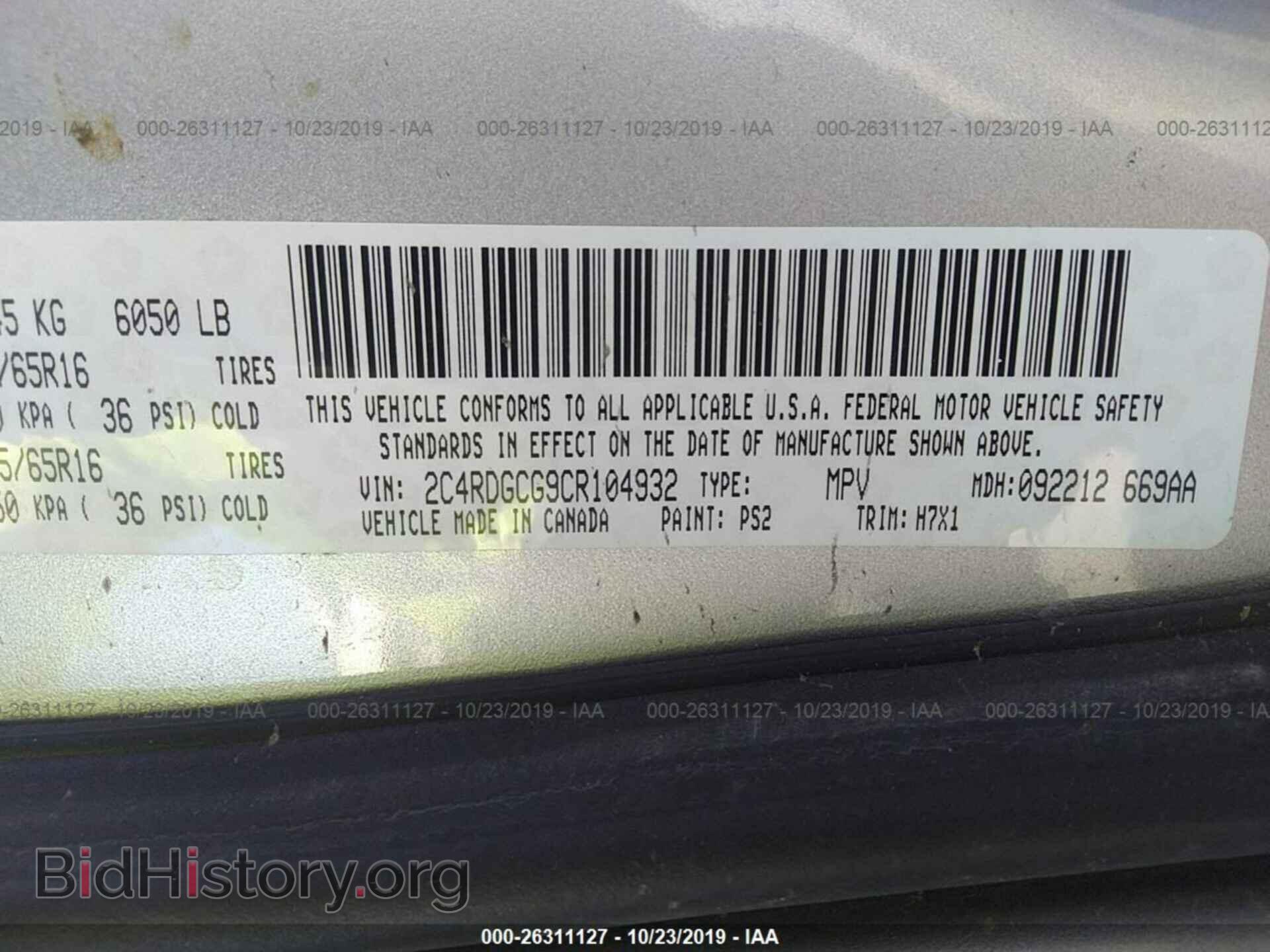 2012 DODGE GRAND CARAVAN - VIN: 2C4RDGCG9CR104932 - Фото 9