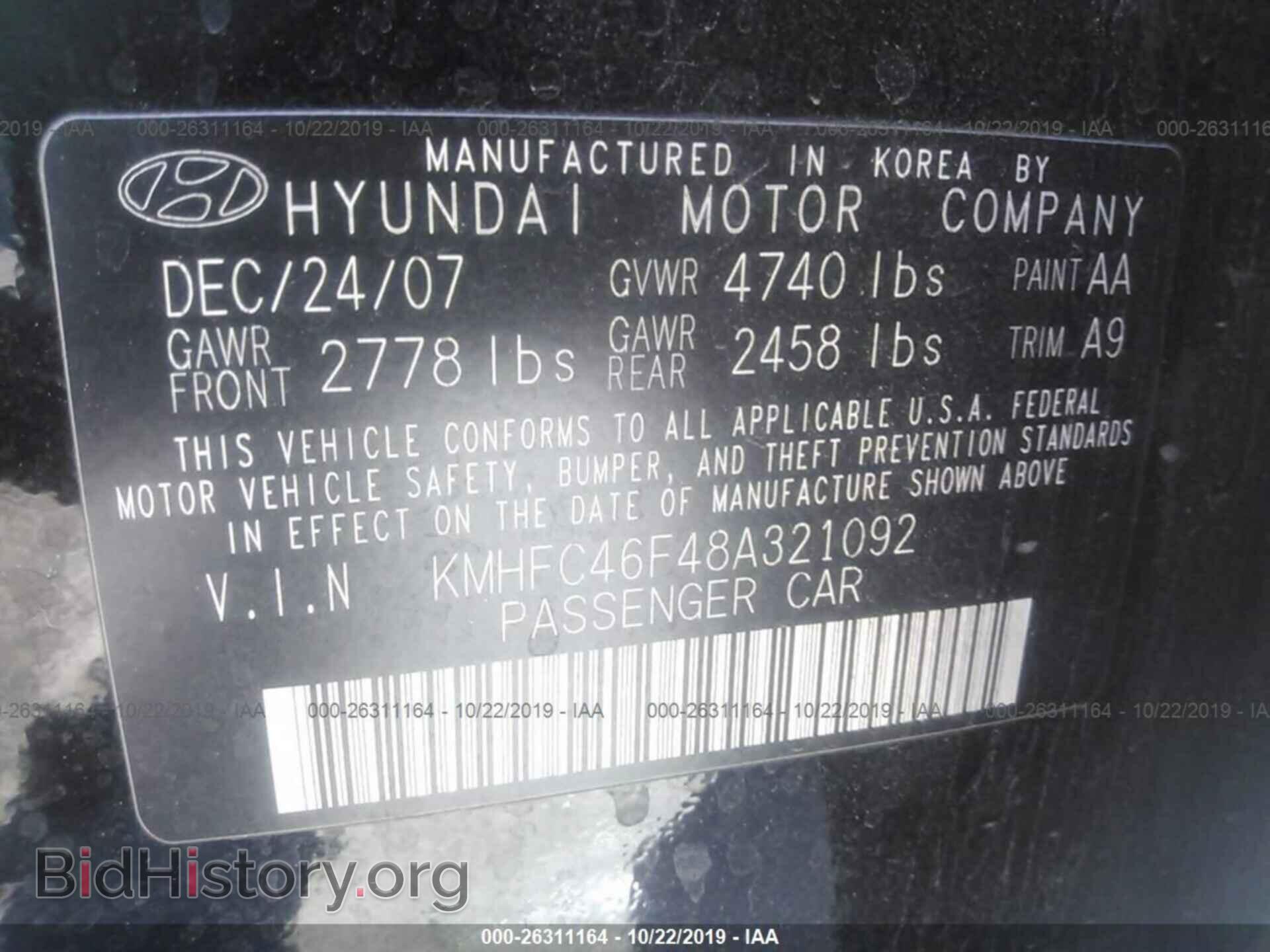 2008 HYUNDAI AZERA - VIN: KMHFC46F48A321092 - Фото 9