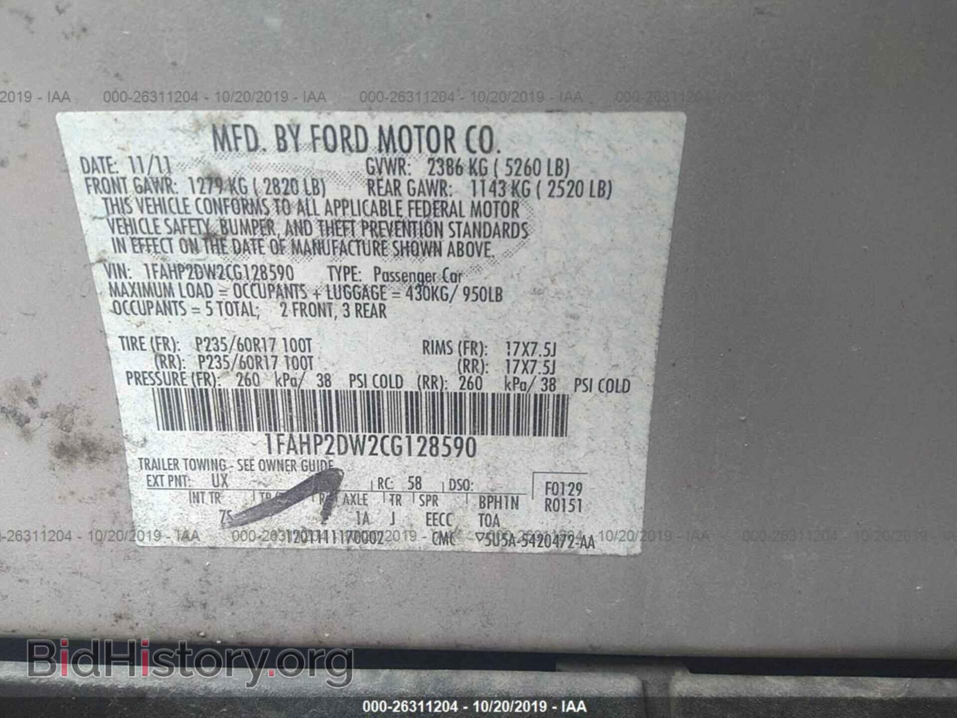 2012 FORD TAURUS - VIN: 1FAHP2DW2CG128590 - Photo 9
