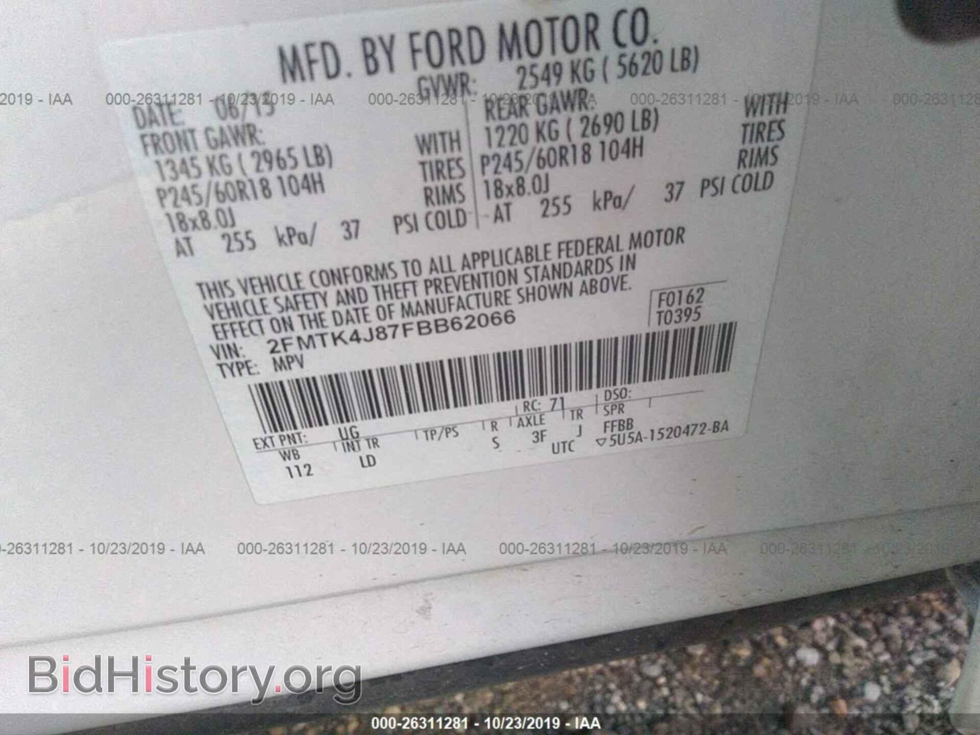 2015 FORD EDGE - VIN: 2FMTK4J87FBB62066 - Фото 9
