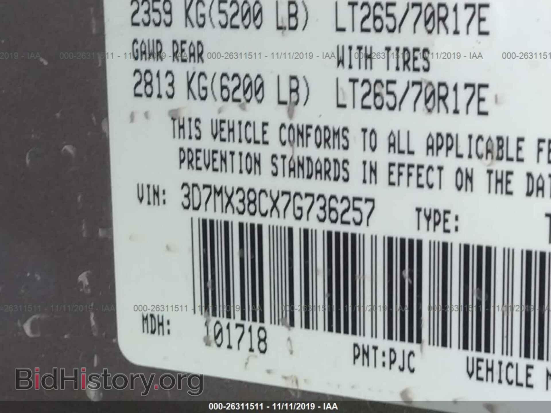 2007 DODGE RAM 3500 - VIN: 3D7MX38CX7G736257 - Фото 9