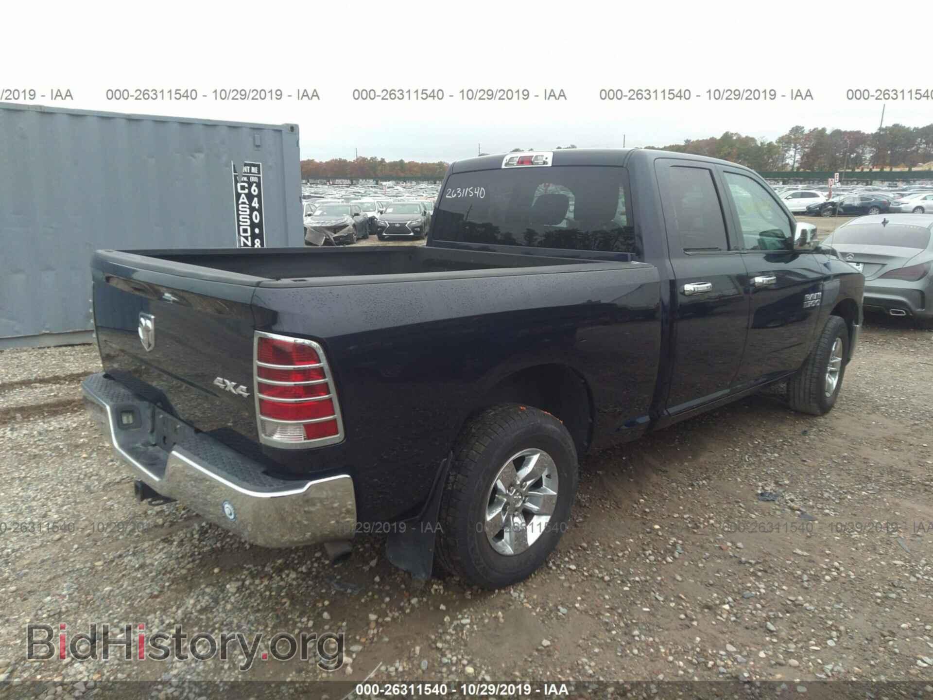 2013 RAM 1500 - VIN: 1C6RR7FP3DS684103 - Фото 4