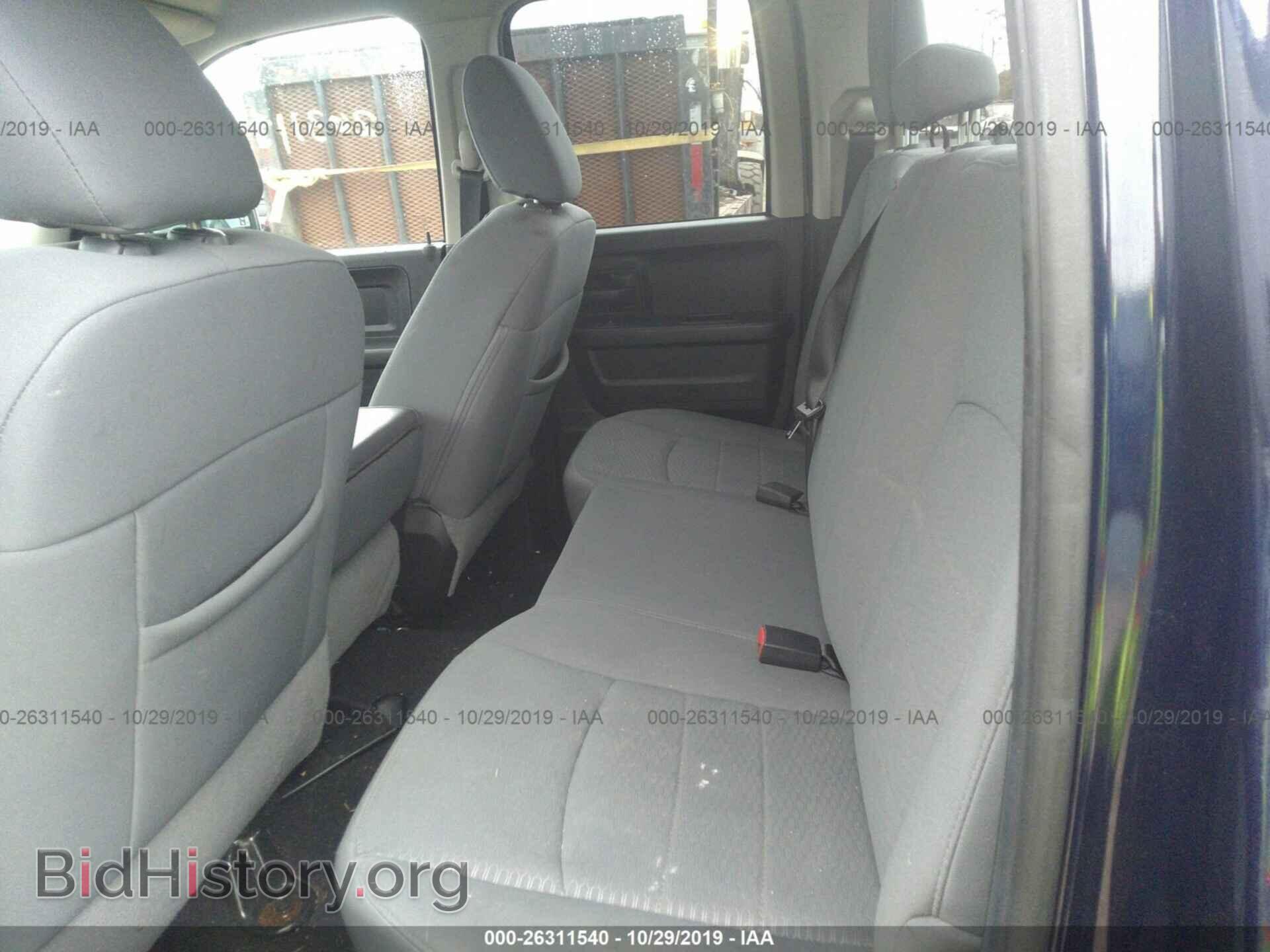 2013 RAM 1500 - VIN: 1C6RR7FP3DS684103 - Фото 8