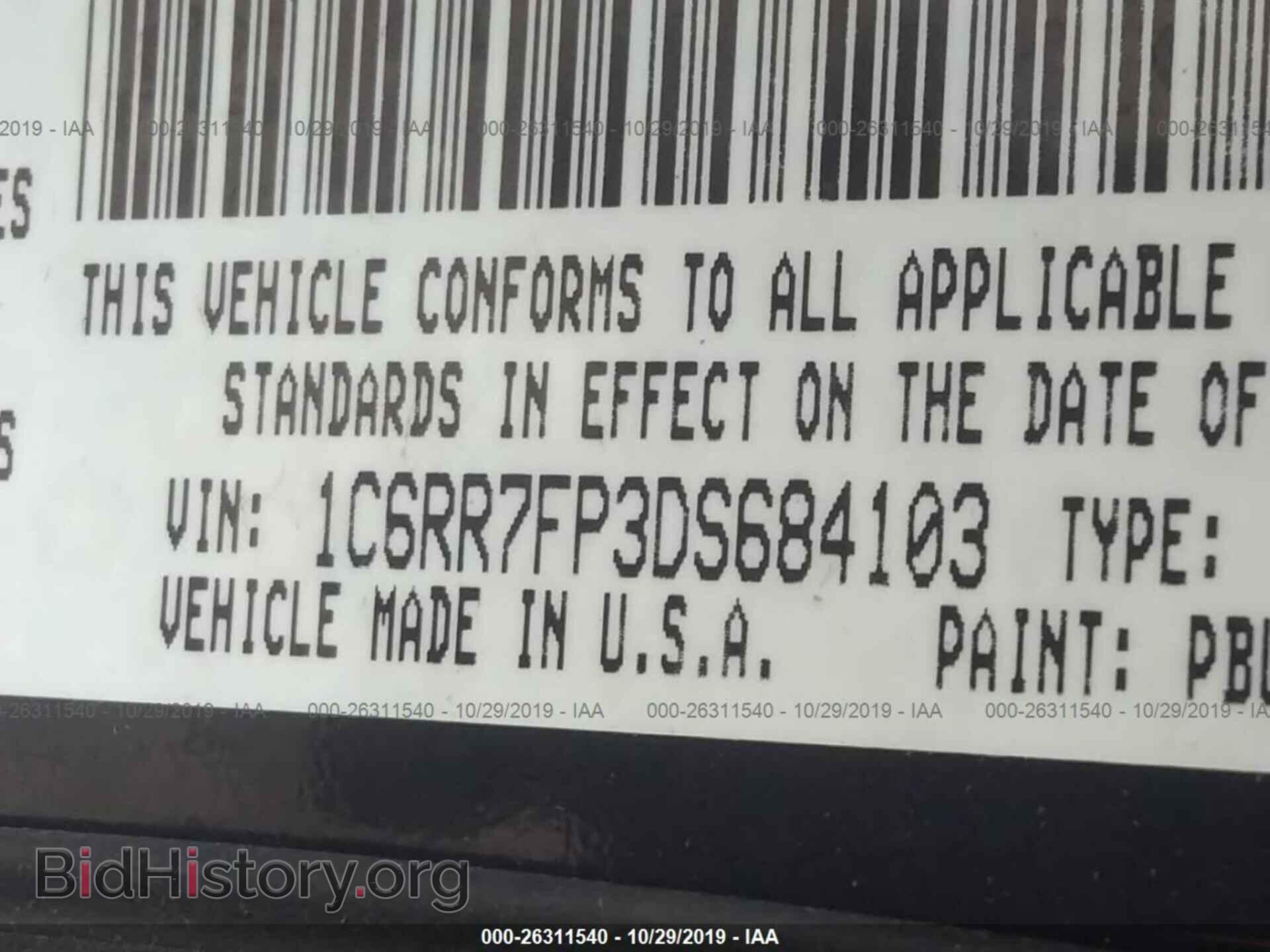 2013 RAM 1500 - VIN: 1C6RR7FP3DS684103 - Фото 9