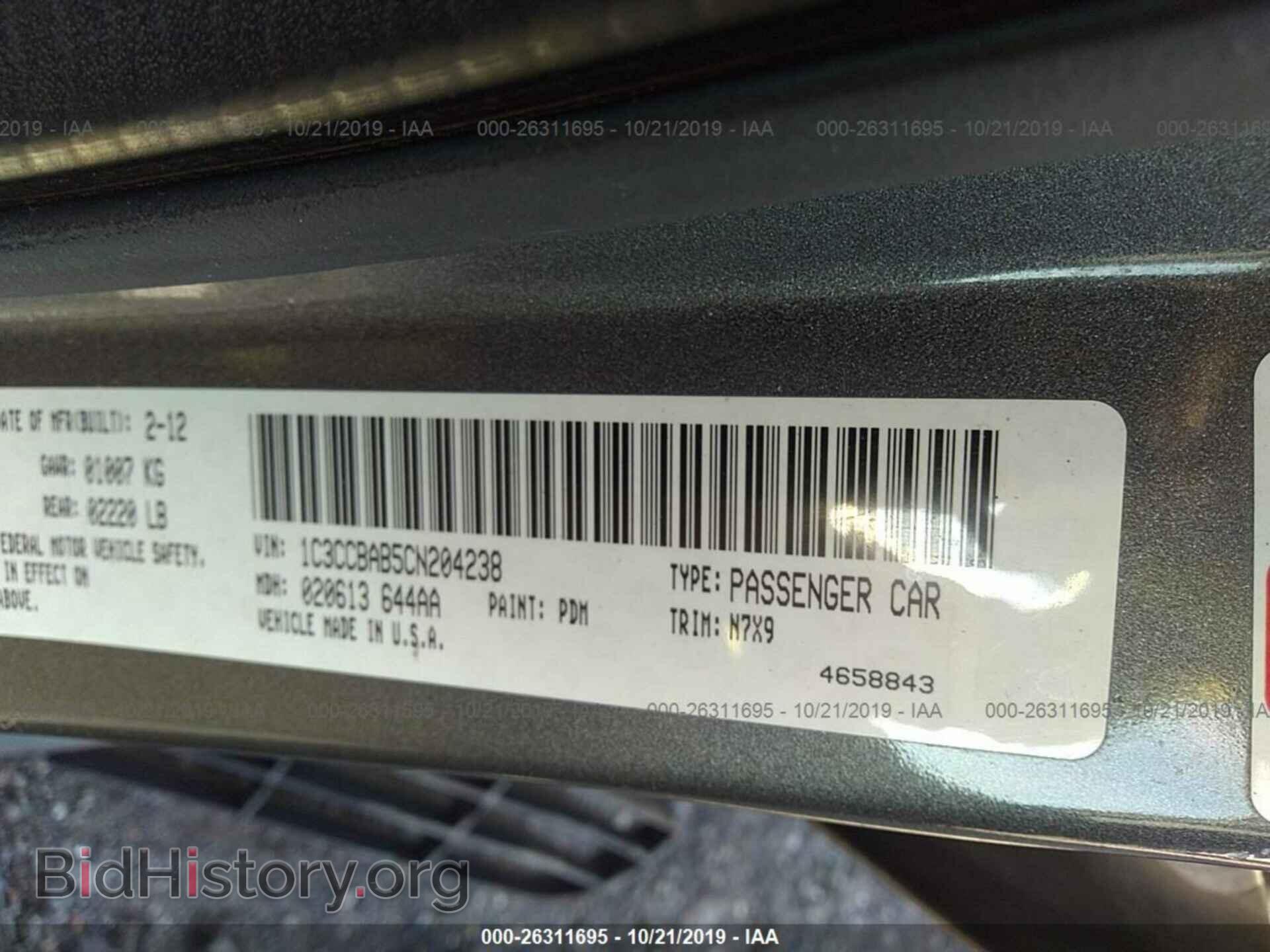 2012 CHRYSLER 200 - VIN: 1C3CCBAB5CN204238 - Photo 9