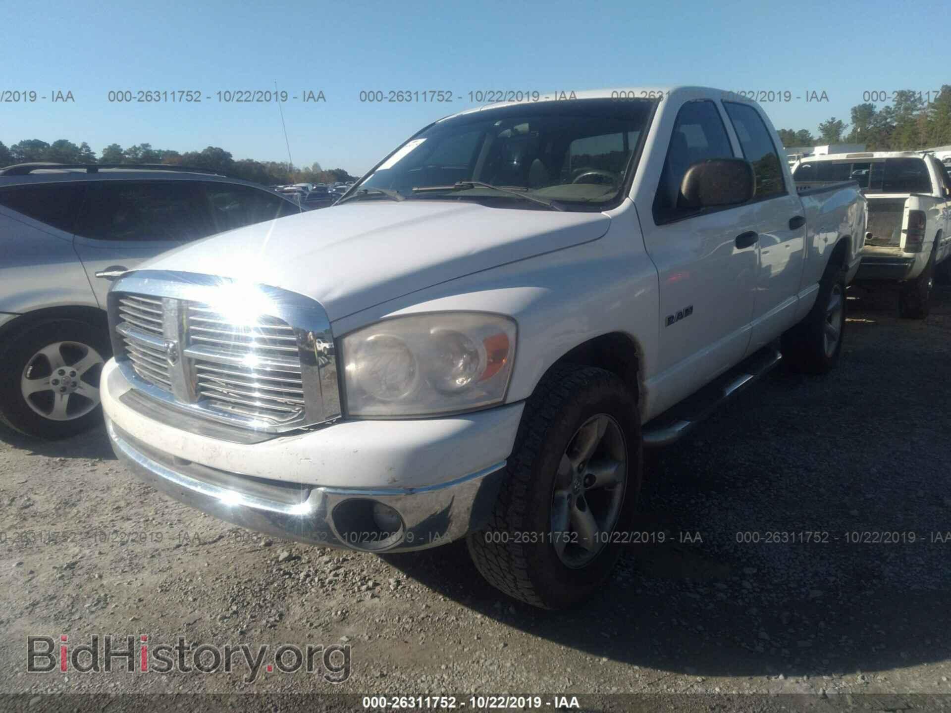 2008 DODGE RAM 1500 - VIN: 1D7HU18278S577441 - Фото 2