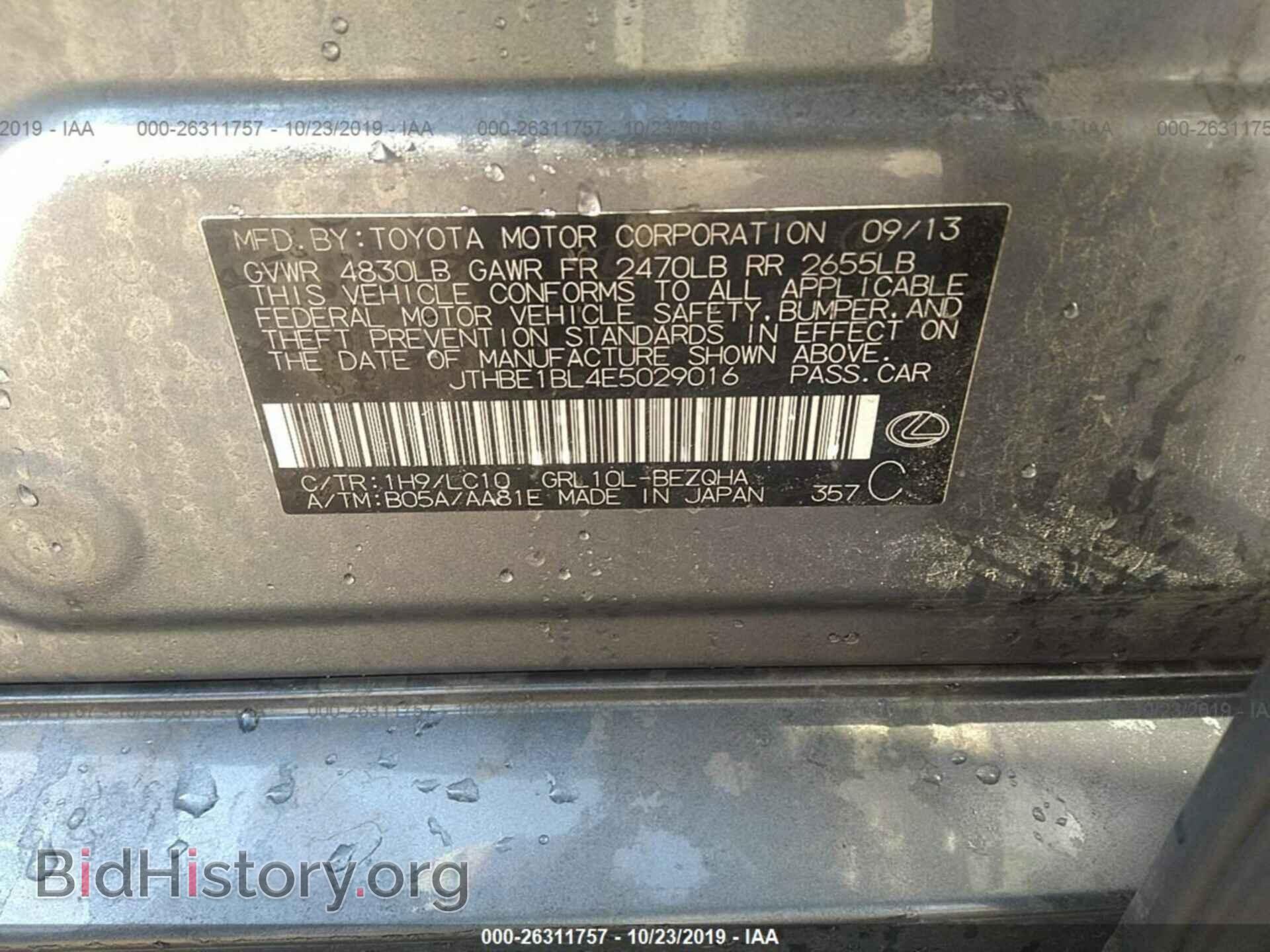 2014 LEXUS GS - VIN: JTHBE1BL4E5029016 - Photo 9
