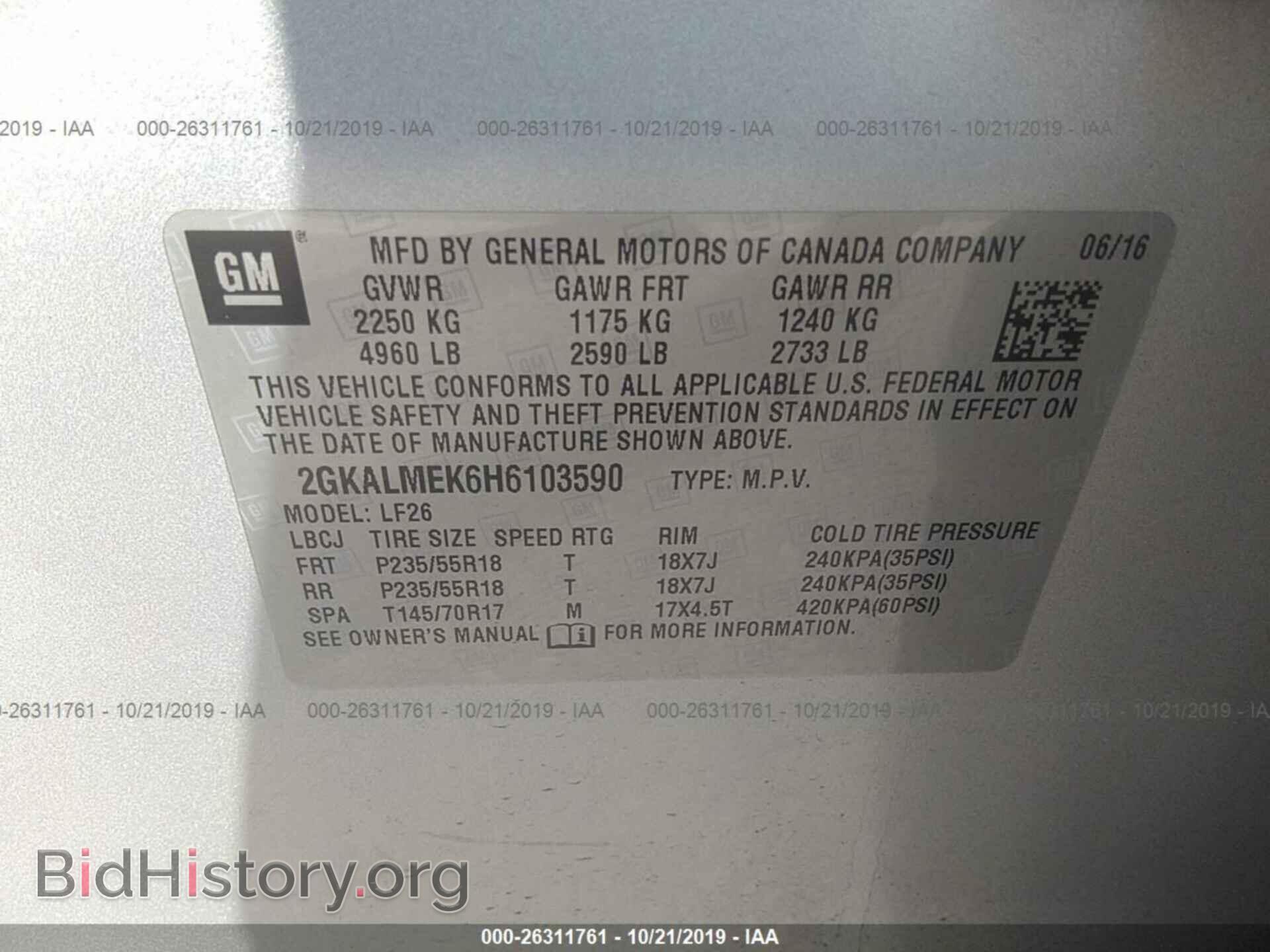 2017 GMC TERRAIN - VIN: 2GKALMEK6H6103590 - Photo 9