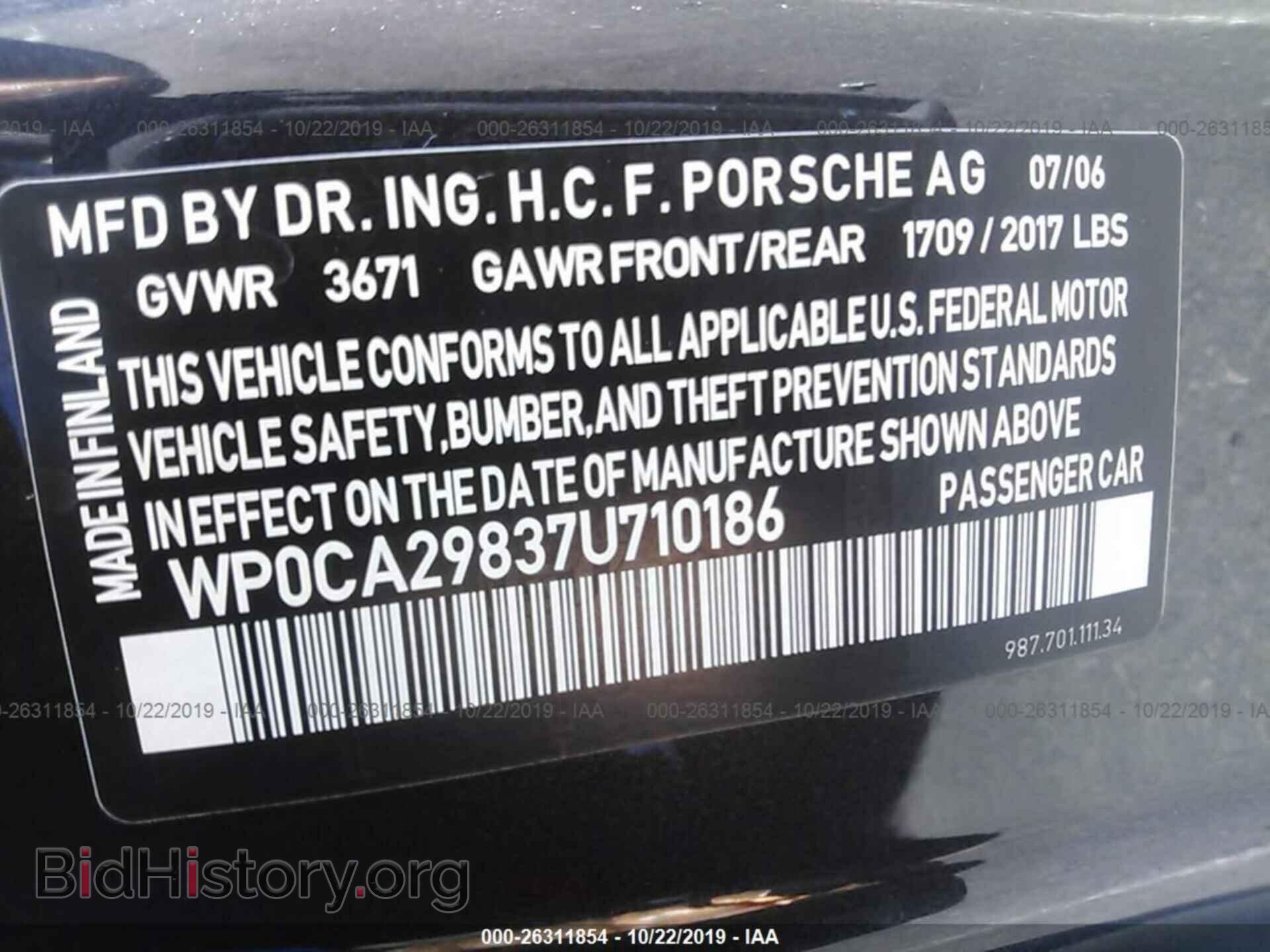 2007 PORSCHE BOXSTER - VIN: WP0CA29837U710186 - Фото 9