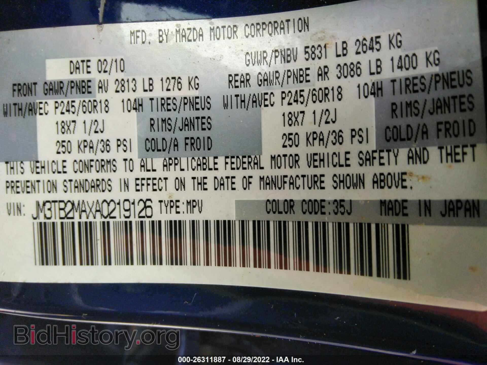 2010 MAZDA CX-9 - VIN: JM3TB2MAXA0219126 - Фото 9