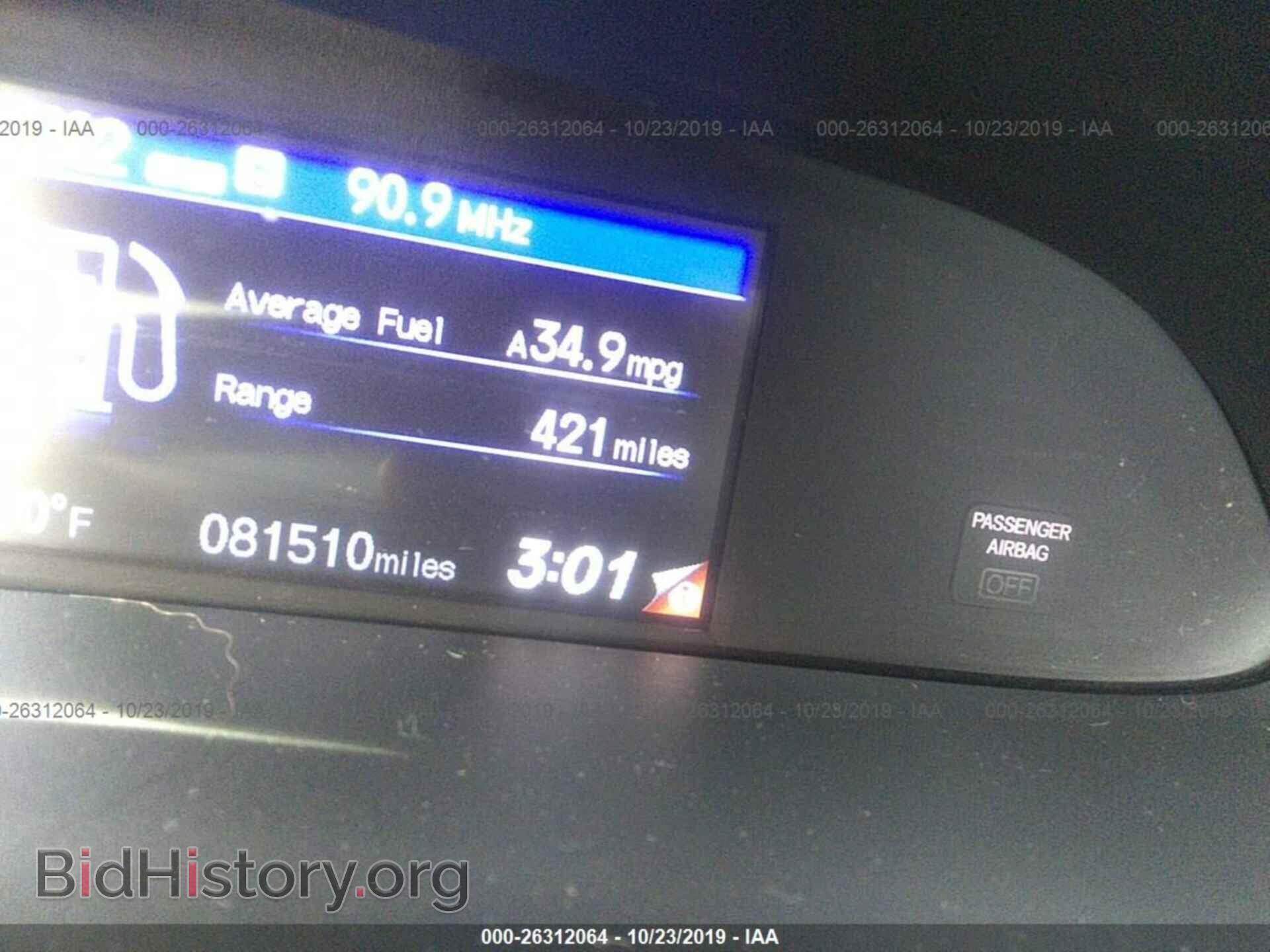 2014 HONDA CIVIC - VIN: 19XFB2F56EE007083 - Photo 7