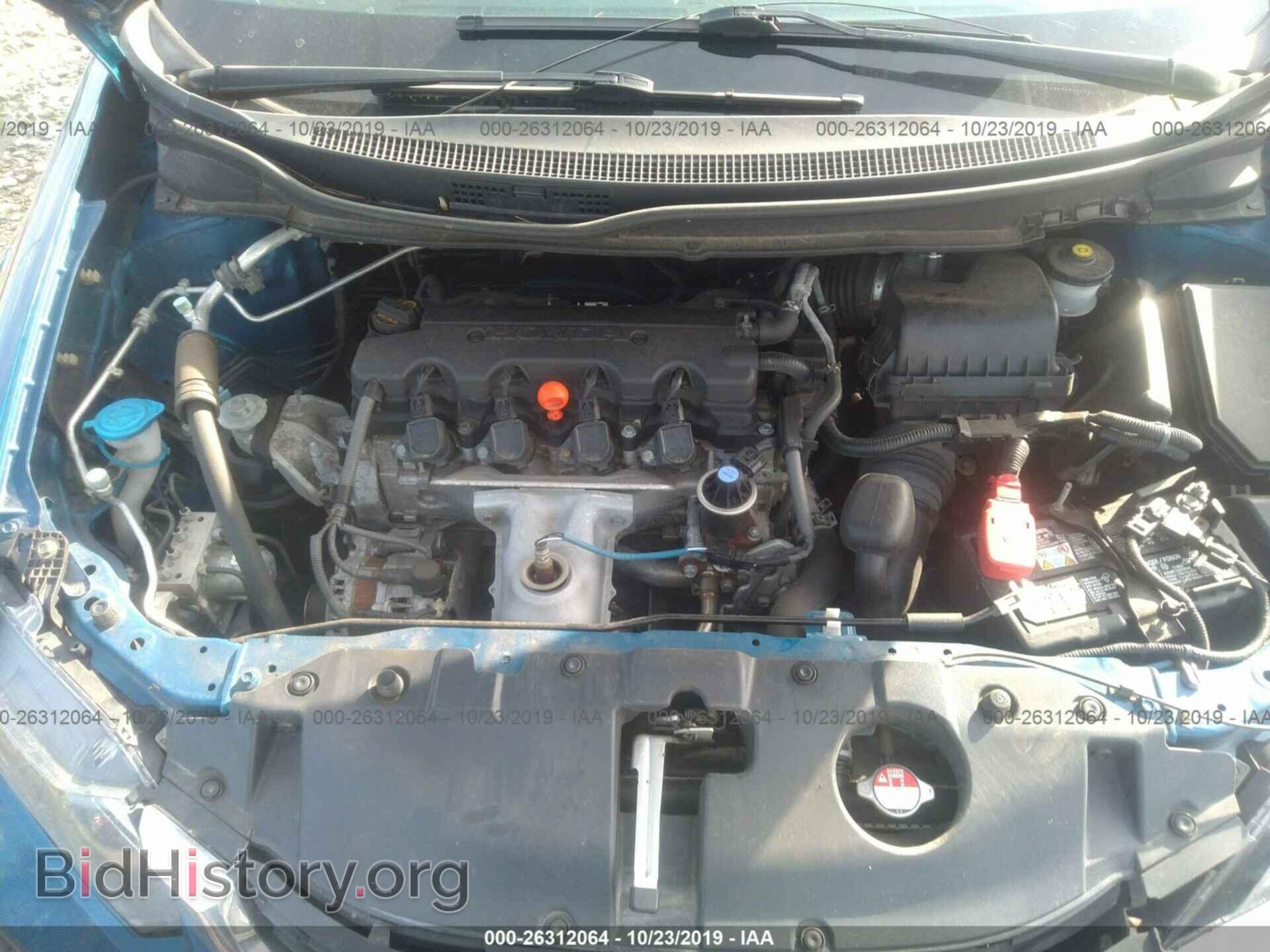 2014 HONDA CIVIC - VIN: 19XFB2F56EE007083 - Photo 10