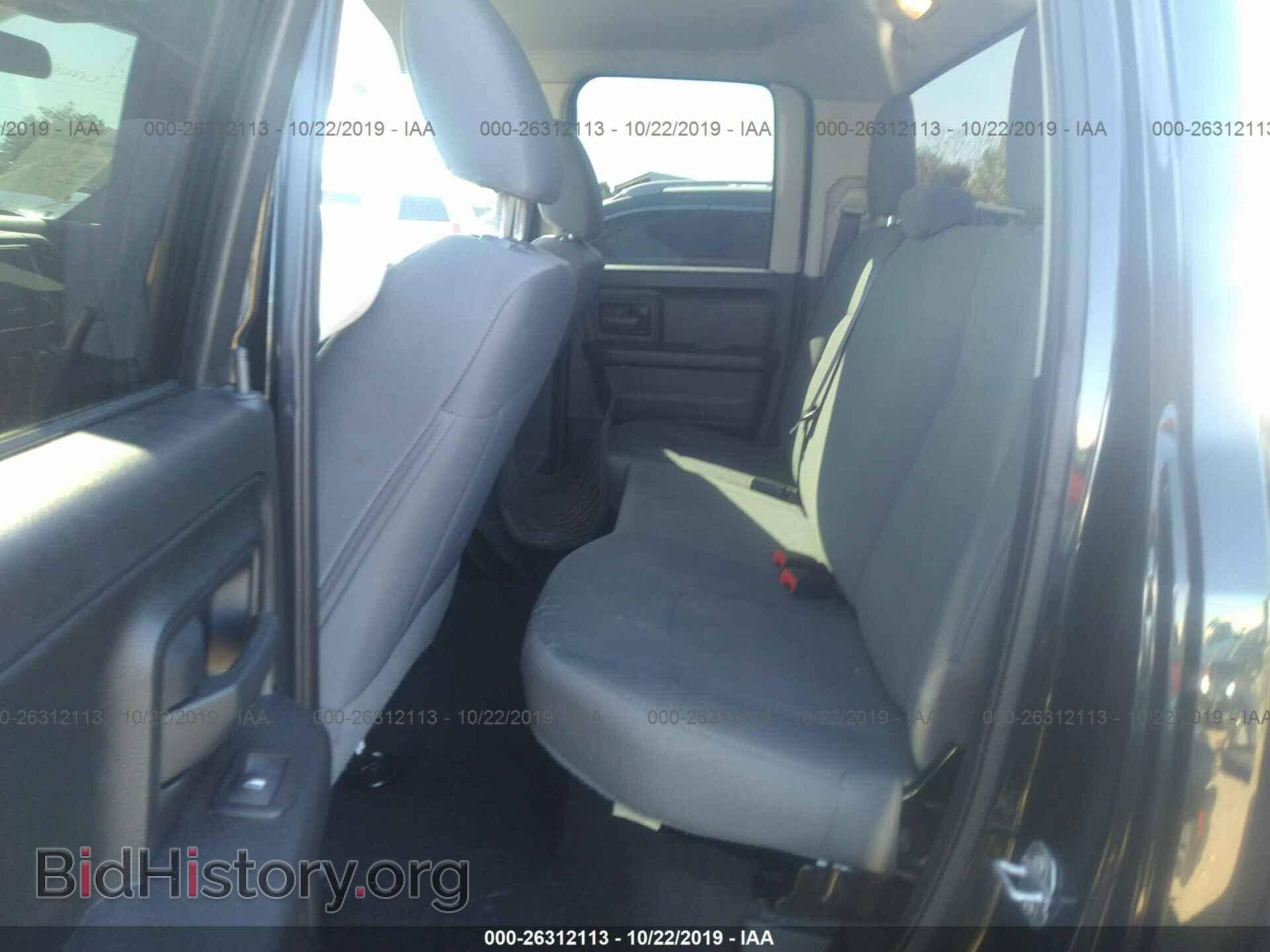 2017 RAM 1500 - VIN: 1C6RR6FG2HS615421 - Фото 8