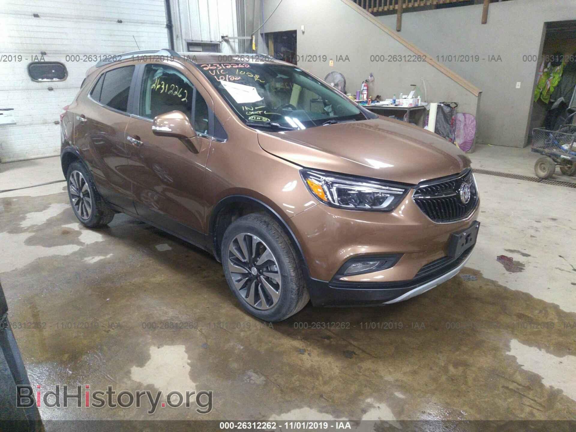 Фотография KL4CJGSB4HB056843 - BUICK ENCORE 2017