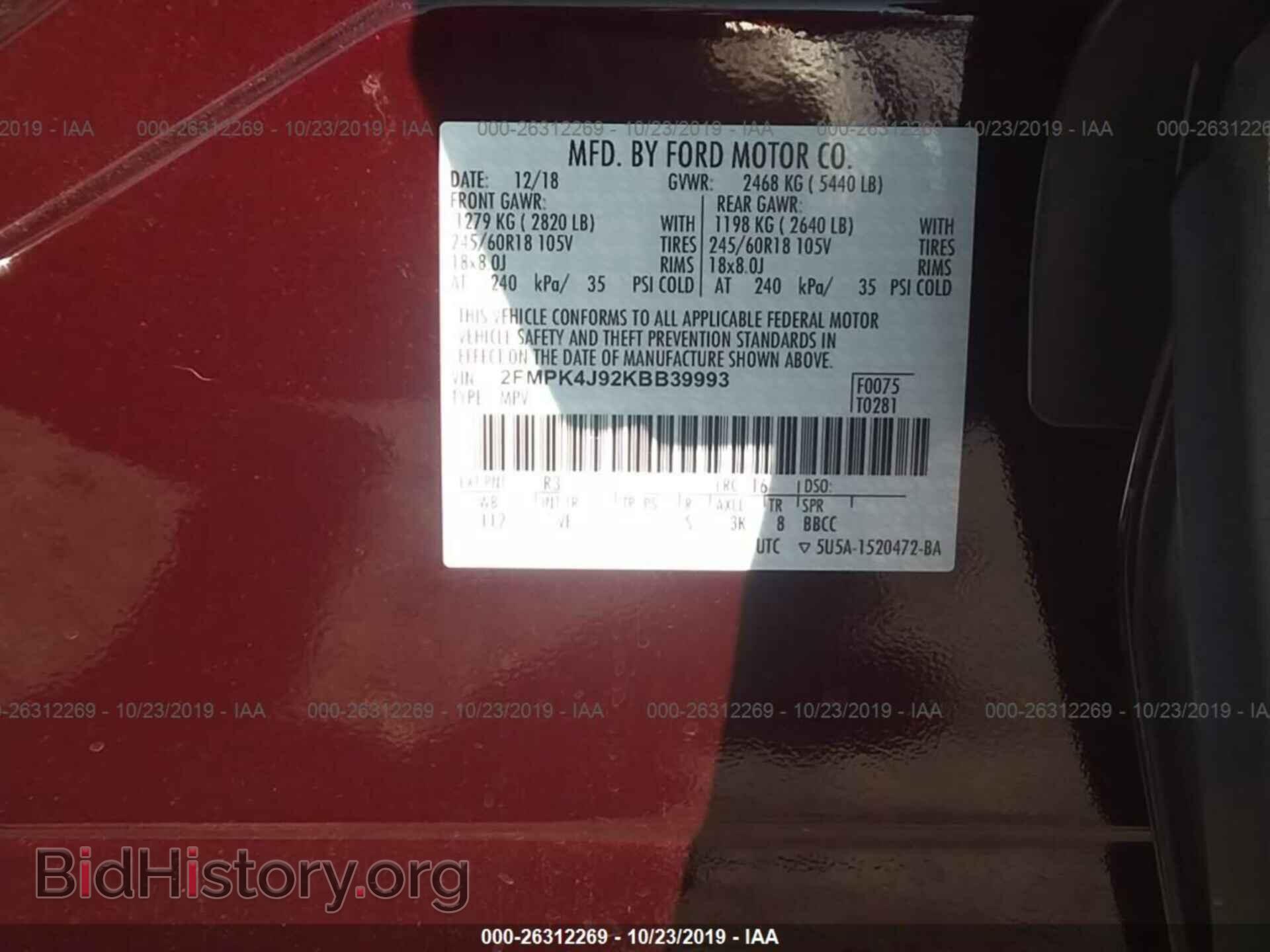 2019 FORD EDGE - VIN: 2FMPK4J92KBB39993 - Фото 9