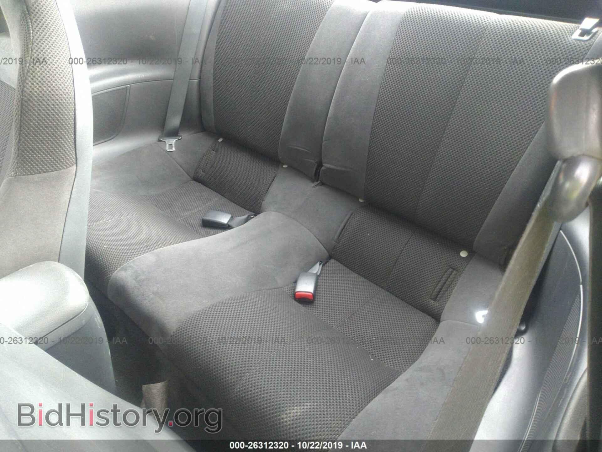 2008 MITSUBISHI ECLIPSE - VIN: 4A3AK24F28E041475 - Photo 8