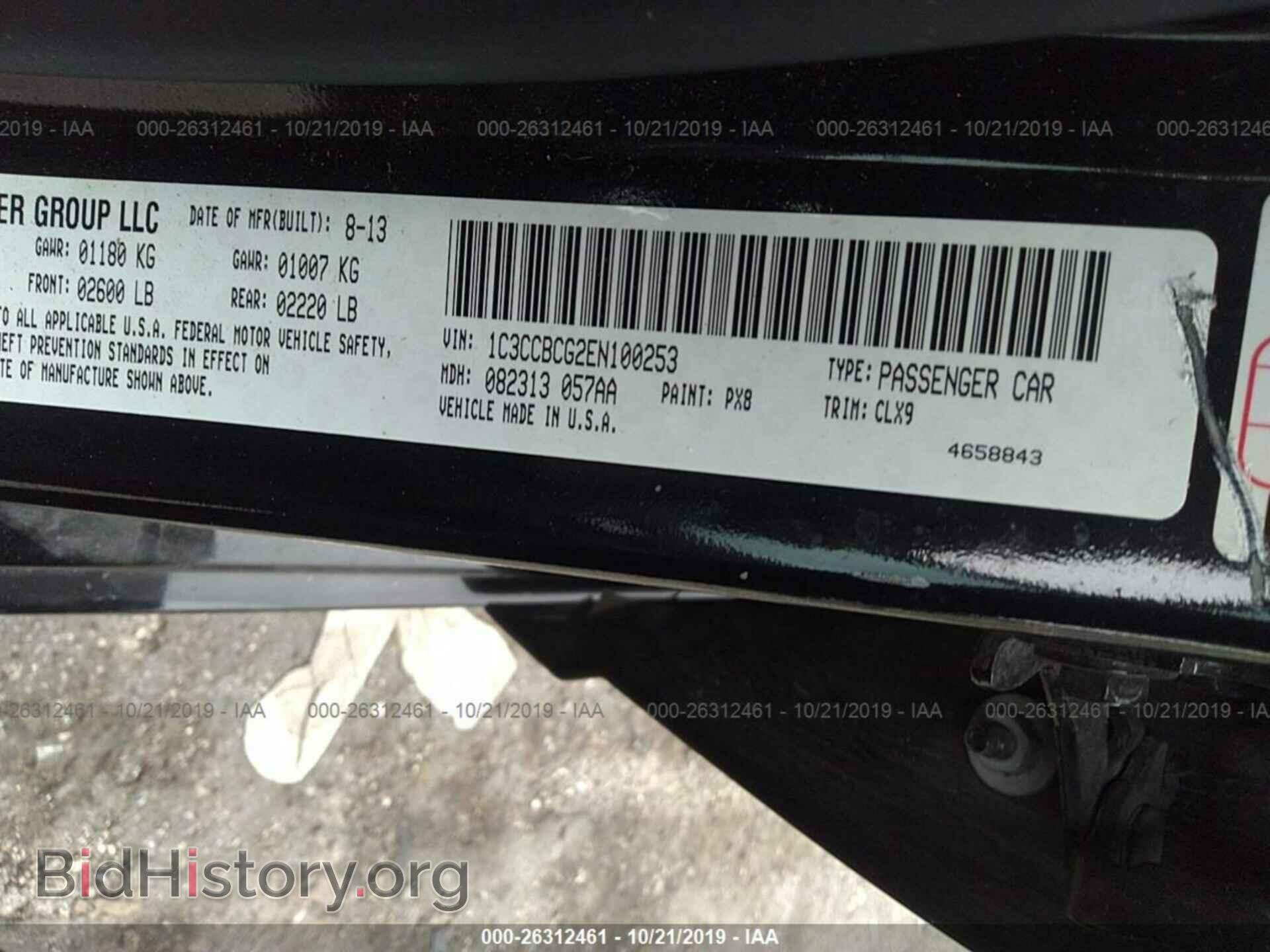 2014 CHRYSLER 200 - VIN: 1C3CCBCG2EN100253 - Фото 9