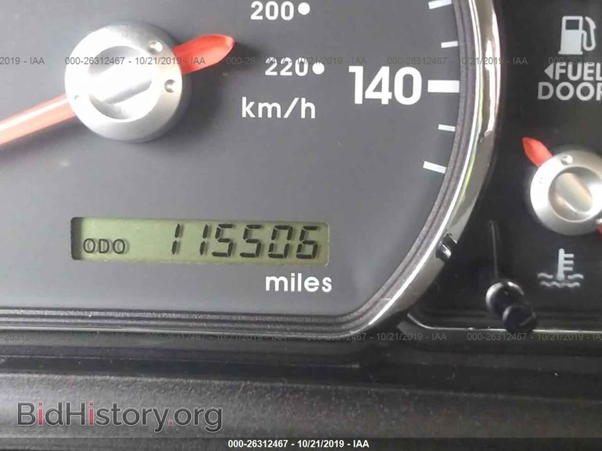 2012 MITSUBISHI GALANT - VIN: 4A32B2FF2CE015520 - Фото 7