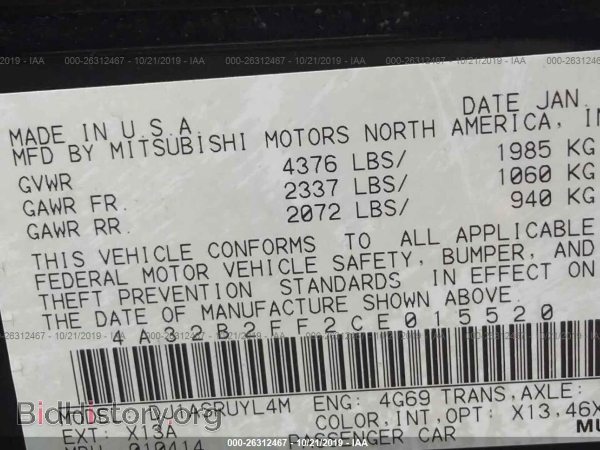 2012 MITSUBISHI GALANT - VIN: 4A32B2FF2CE015520 - Фото 9