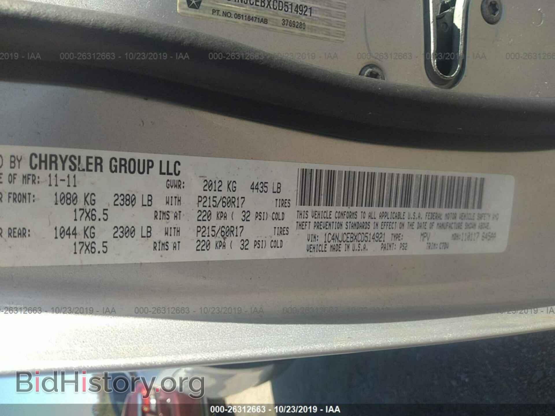 2012 JEEP COMPASS - VIN: 1C4NJCEBXCD514921 - Фото 9
