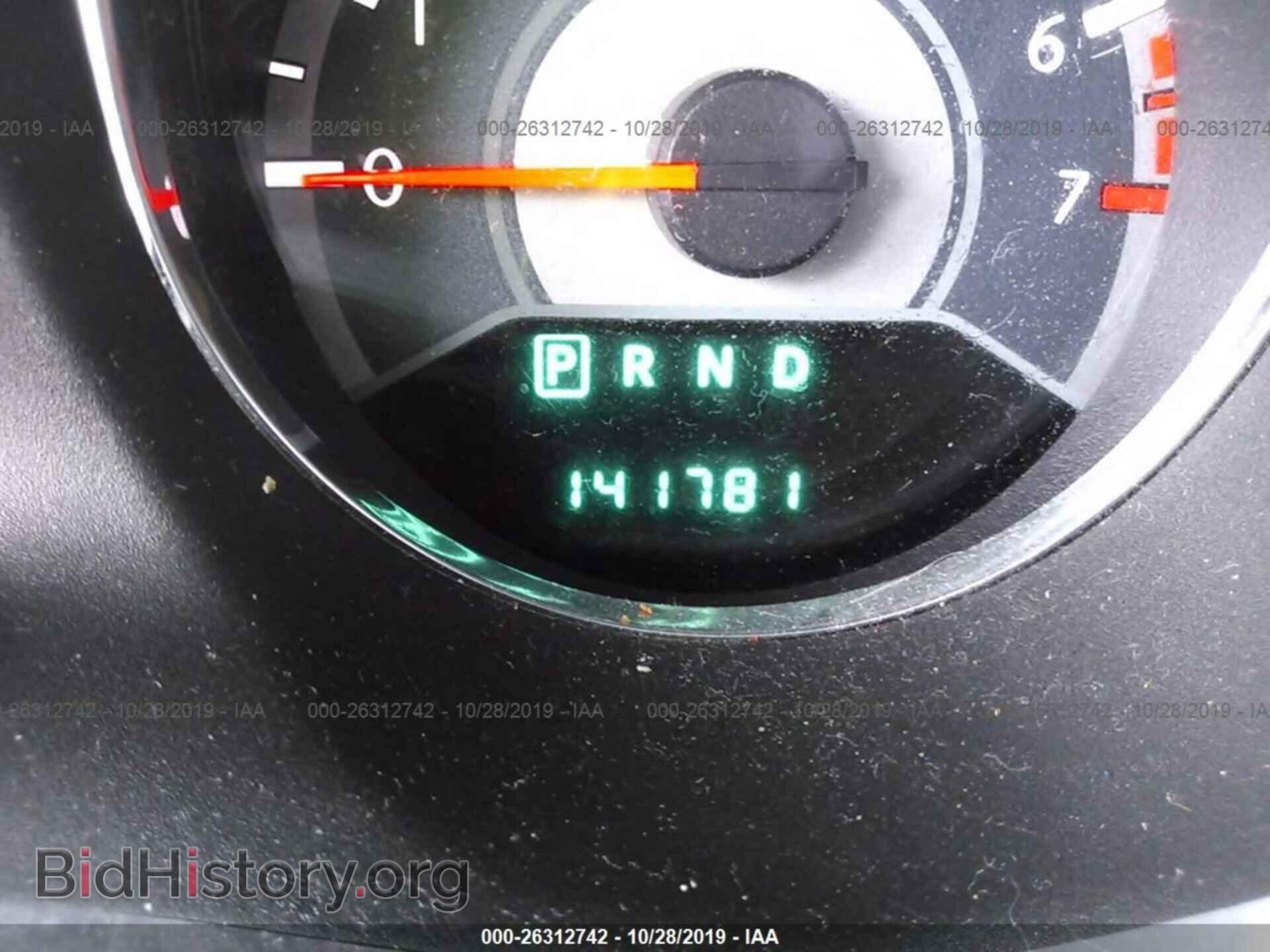 2012 CHRYSLER 200 - VIN: 1C3CCBCB3CN137314 - Photo 7