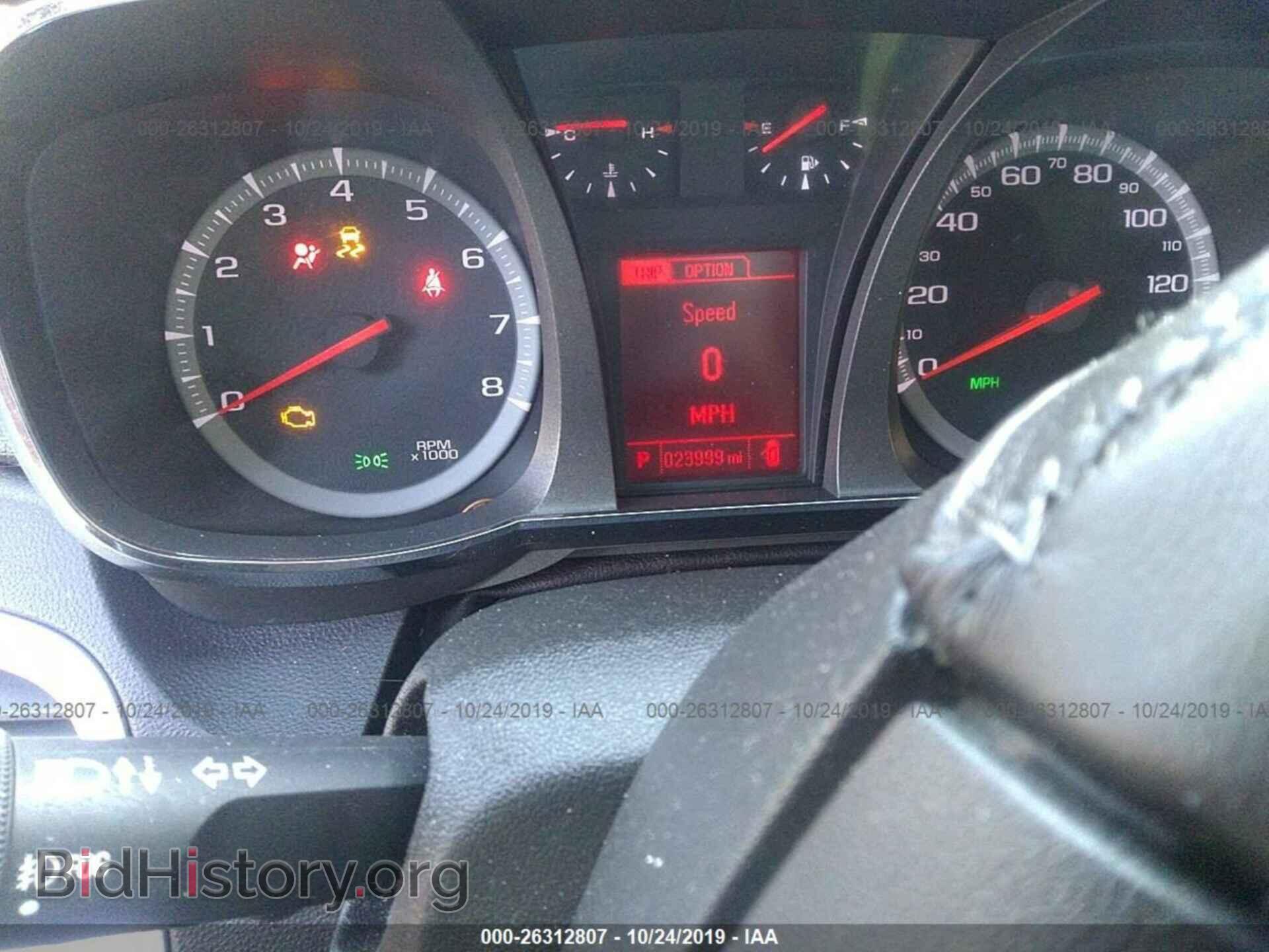 2014 GMC TERRAIN - VIN: 2GKFLWEK6E6356809 - Photo 7