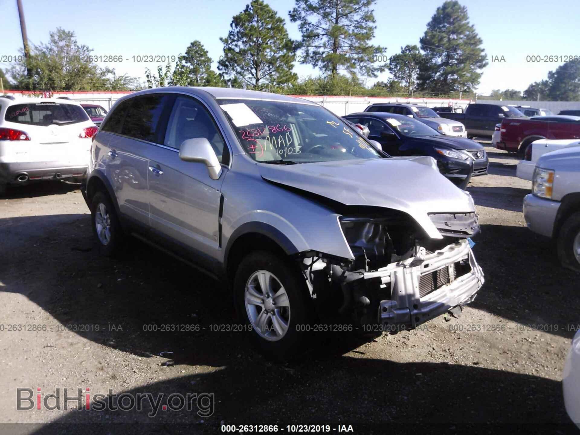 Фотография 3GSCL33P48S607218 - SATURN VUE 2008