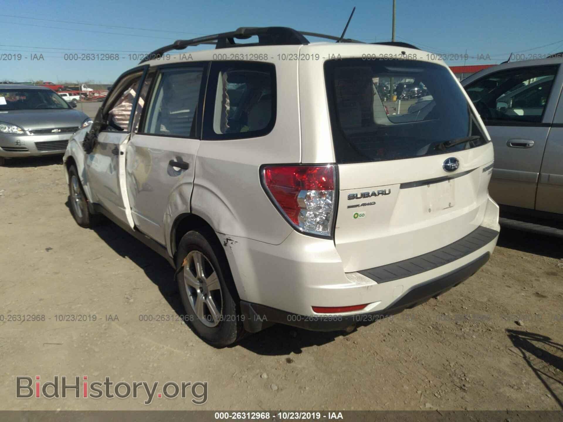 2012 SUBARU FORESTER - VIN: JF2SHABC8CH470685 - Фото 3