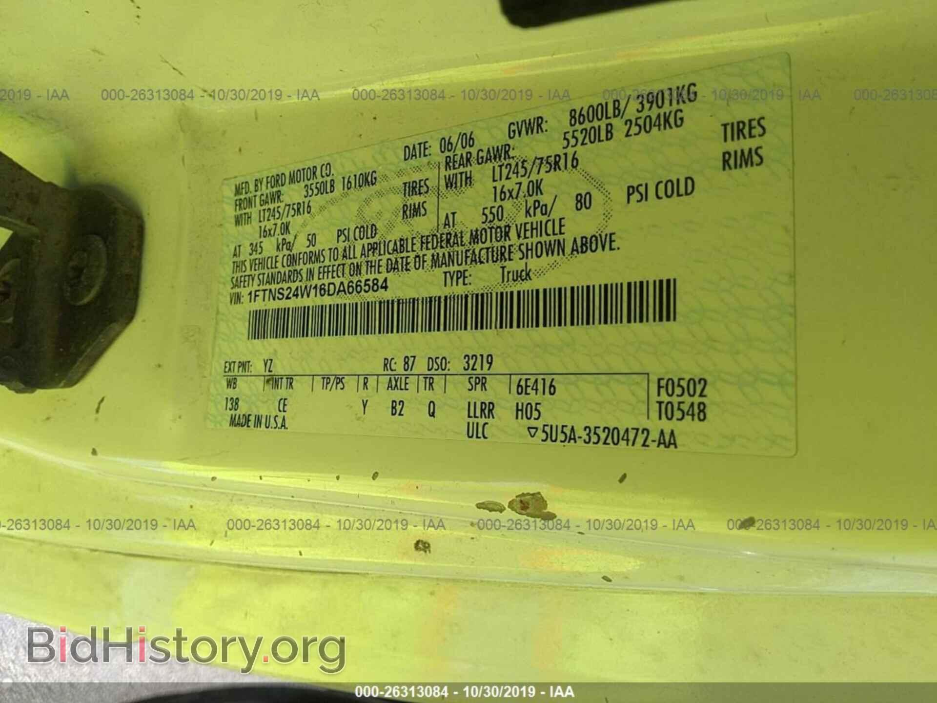 2006 FORD ECONOLINE - VIN: 1FTNS24W16DA66584 - Фото 9