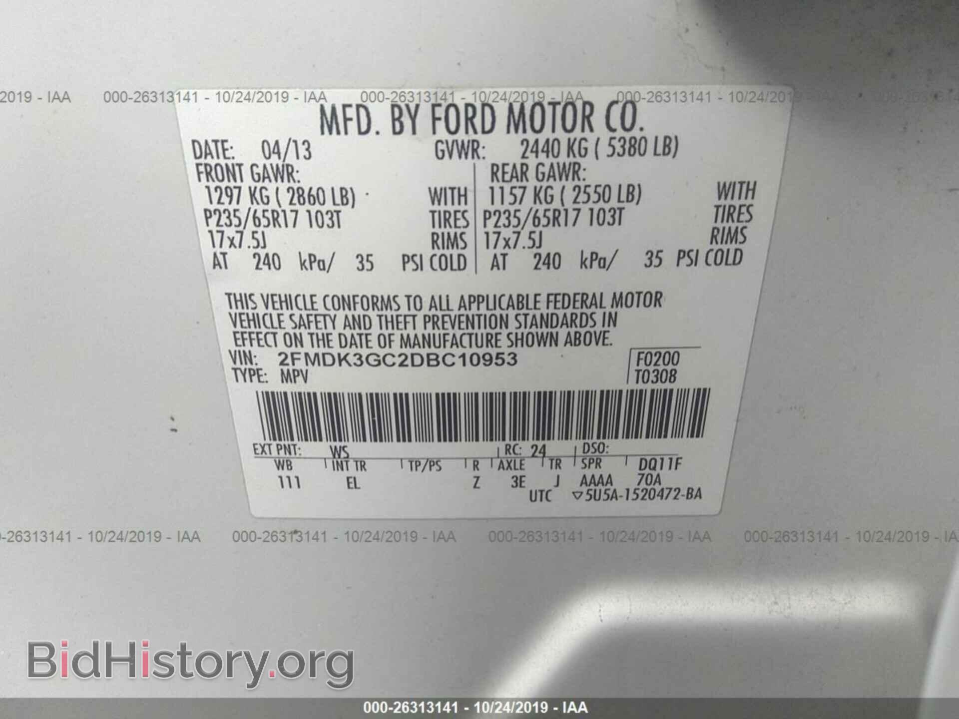 2013 FORD EDGE - VIN: 2FMDK3GC2DBC10953 - Photo 9
