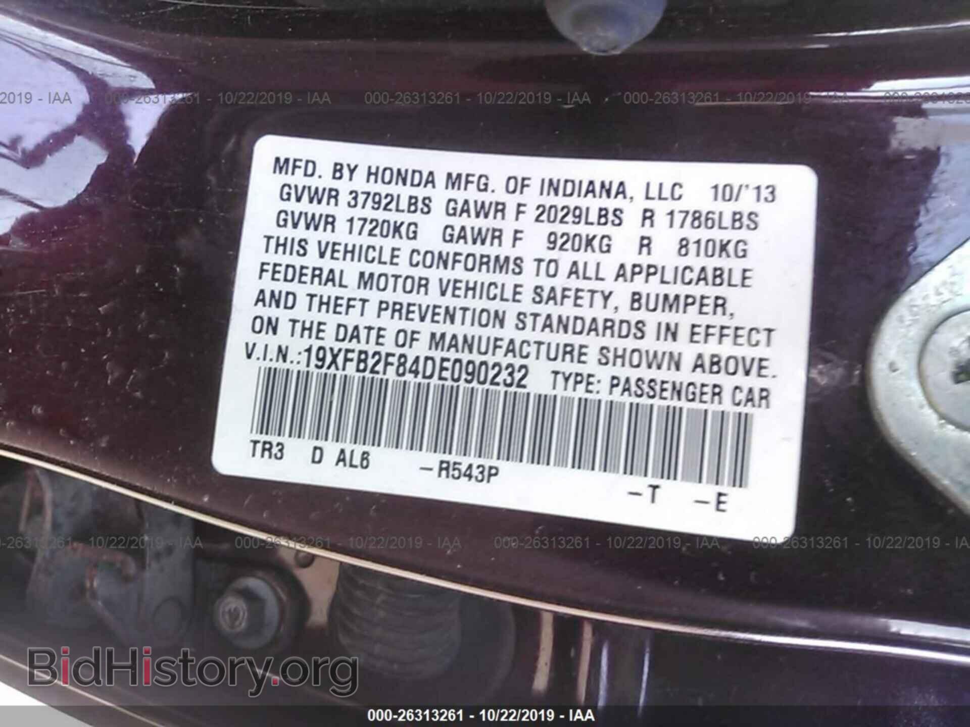2013 HONDA CIVIC - VIN: 19XFB2F84DE090232 - Photo 9