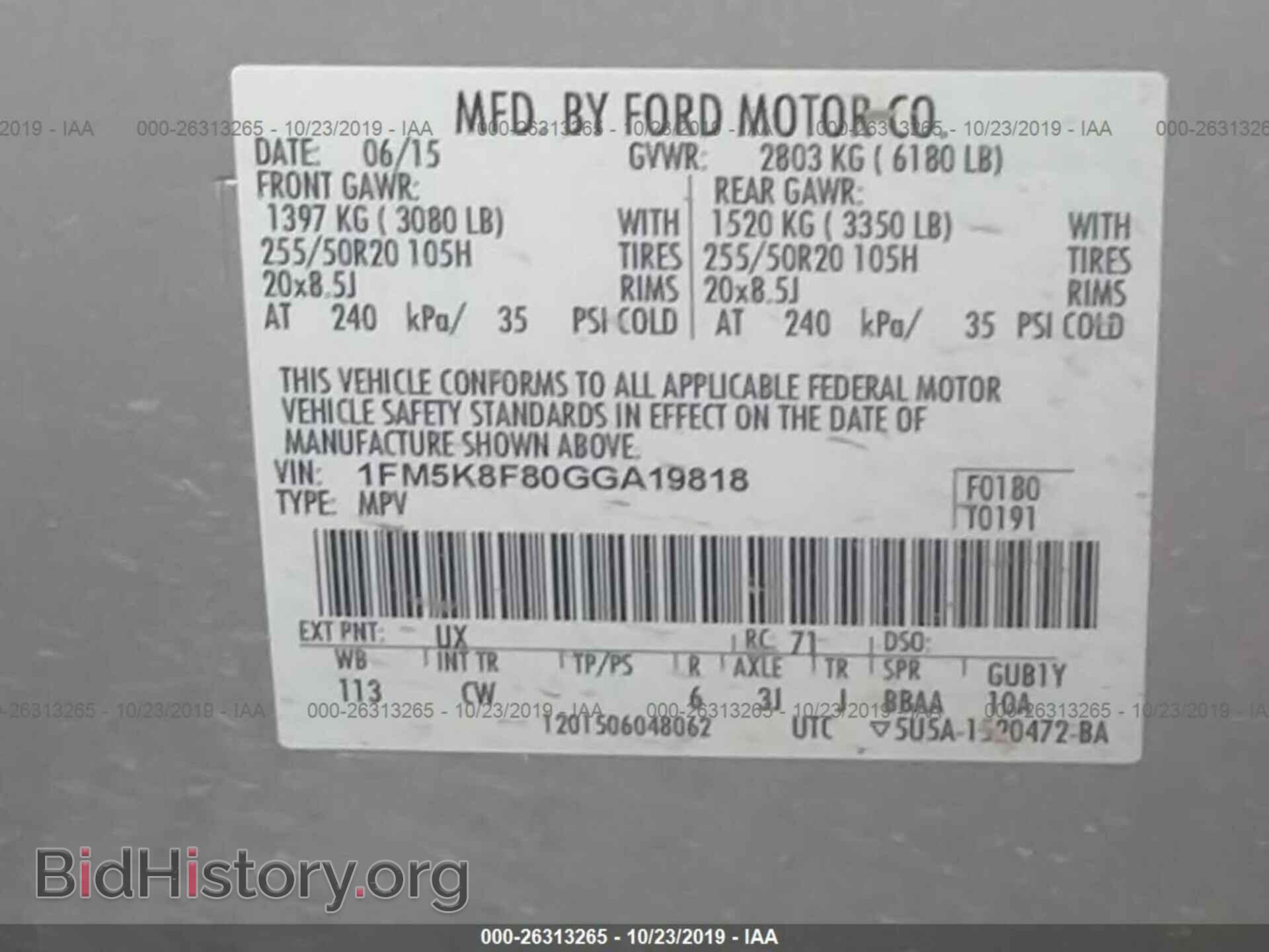 2016 Ford Explorer - VIN: 1FM5K8F80GGA19818 - Фото 9