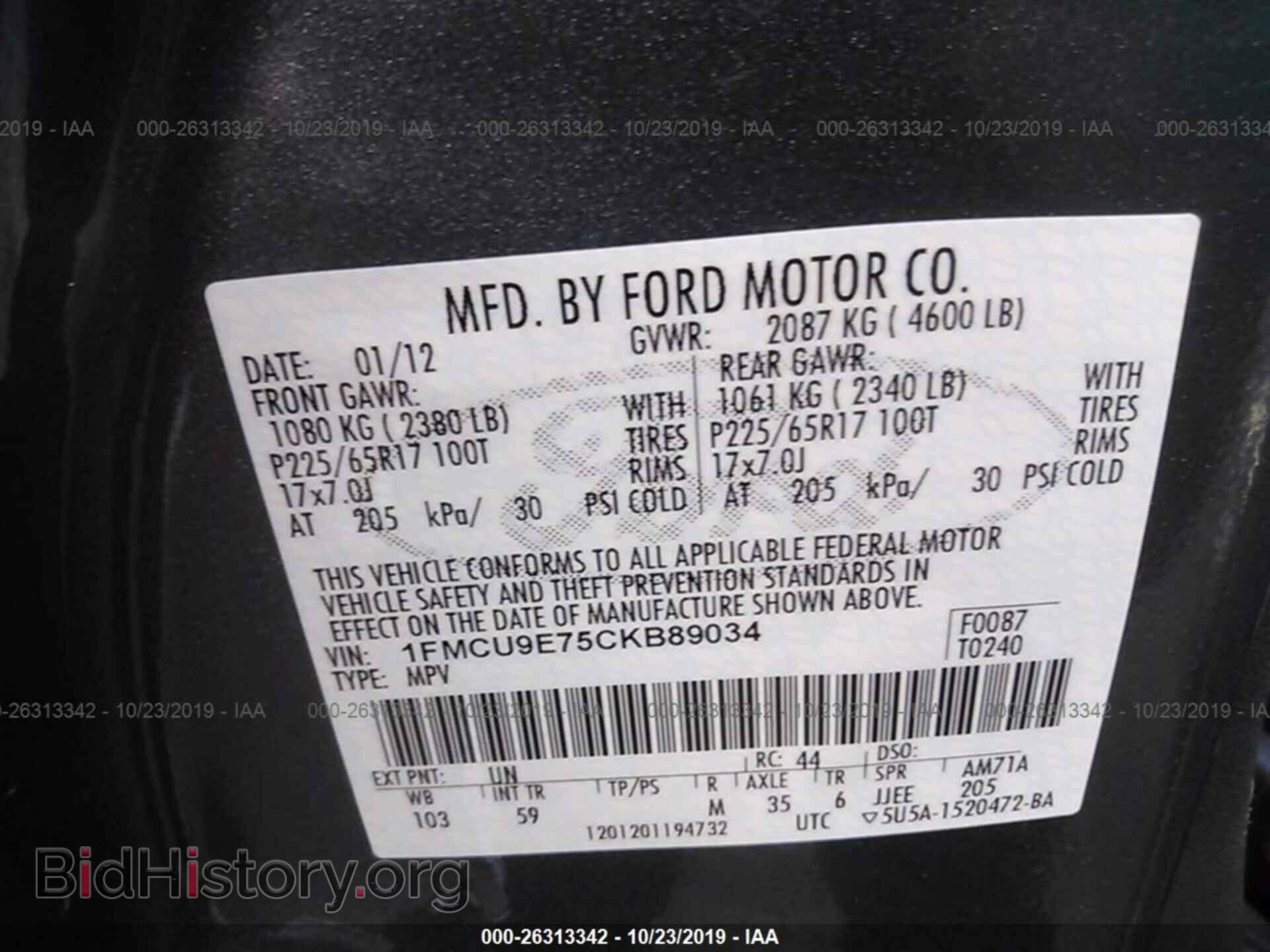2012 FORD ESCAPE - VIN: 1FMCU9E75CKB89034 - Фото 9