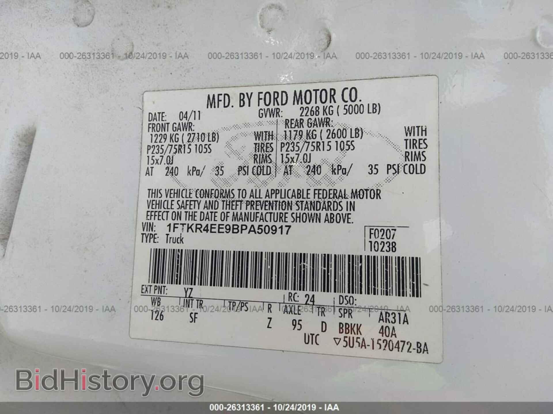 2011 FORD RANGER - VIN: 1FTKR4EE9BPA50917 - Фото 9