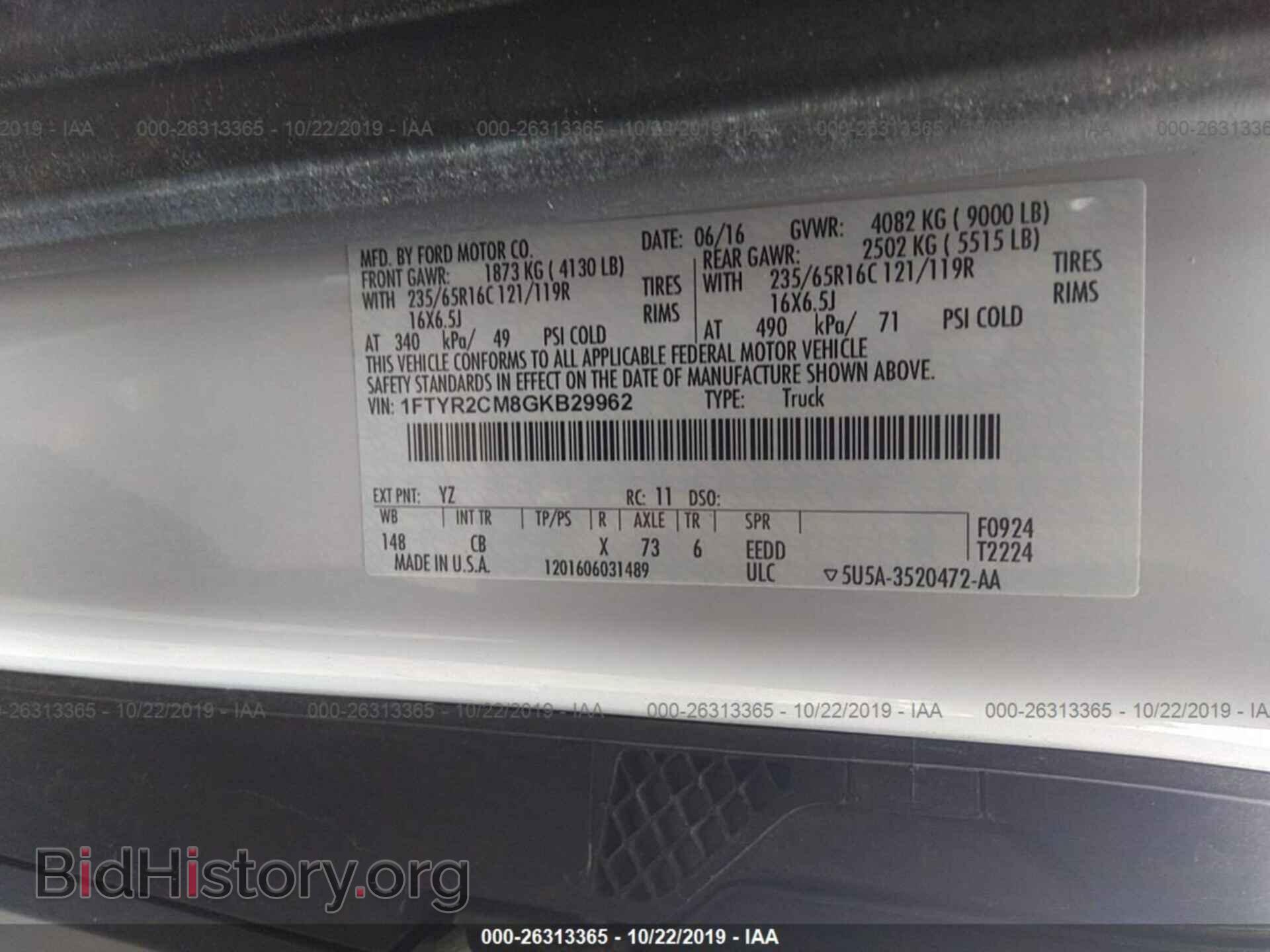 2016 FORD TRANSIT - VIN: 1FTYR2CM8GKB29962 - Фото 9