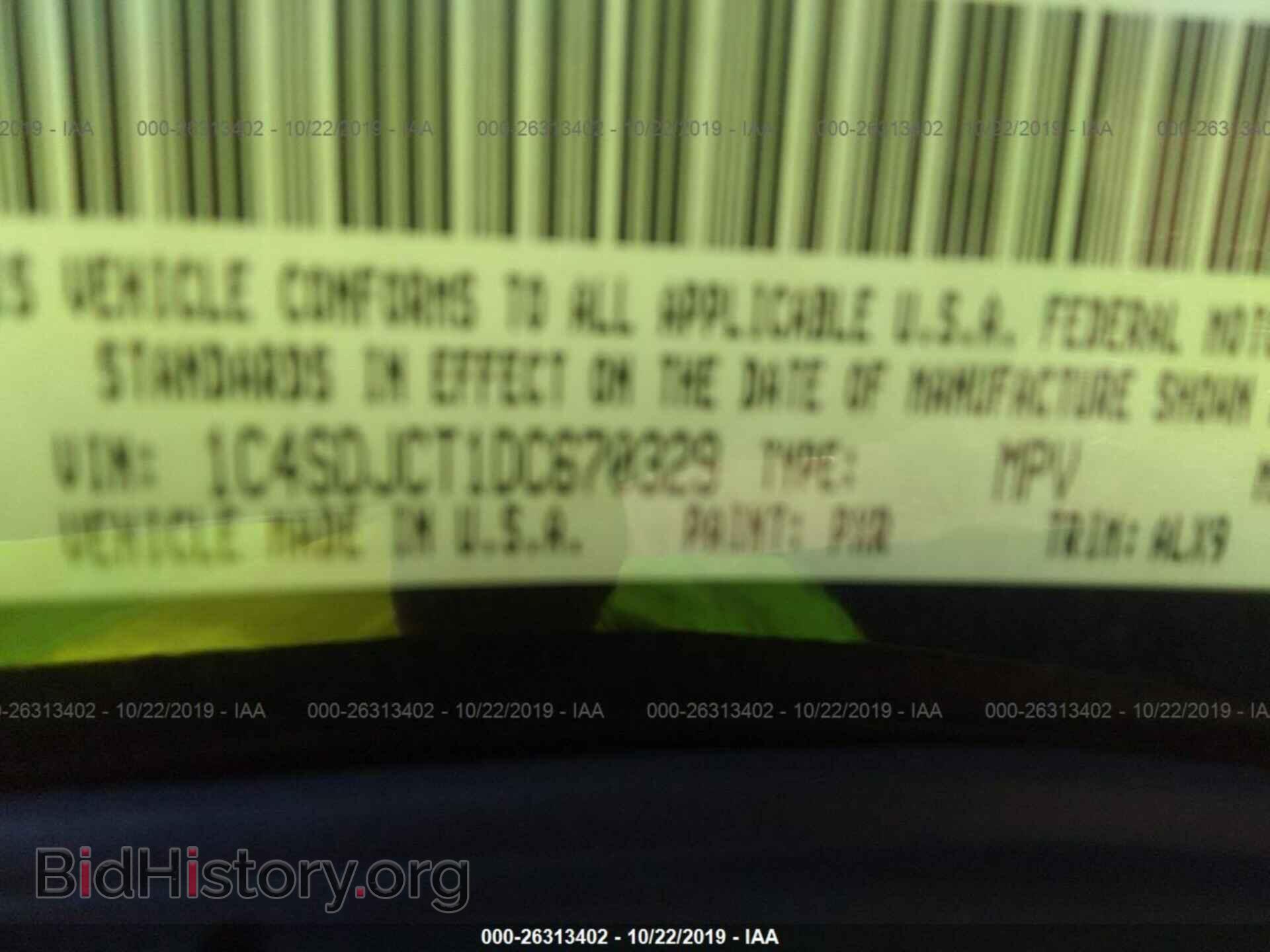 2013 DODGE DURANGO - VIN: 1C4SDJCT1DC670329 - Photo 9