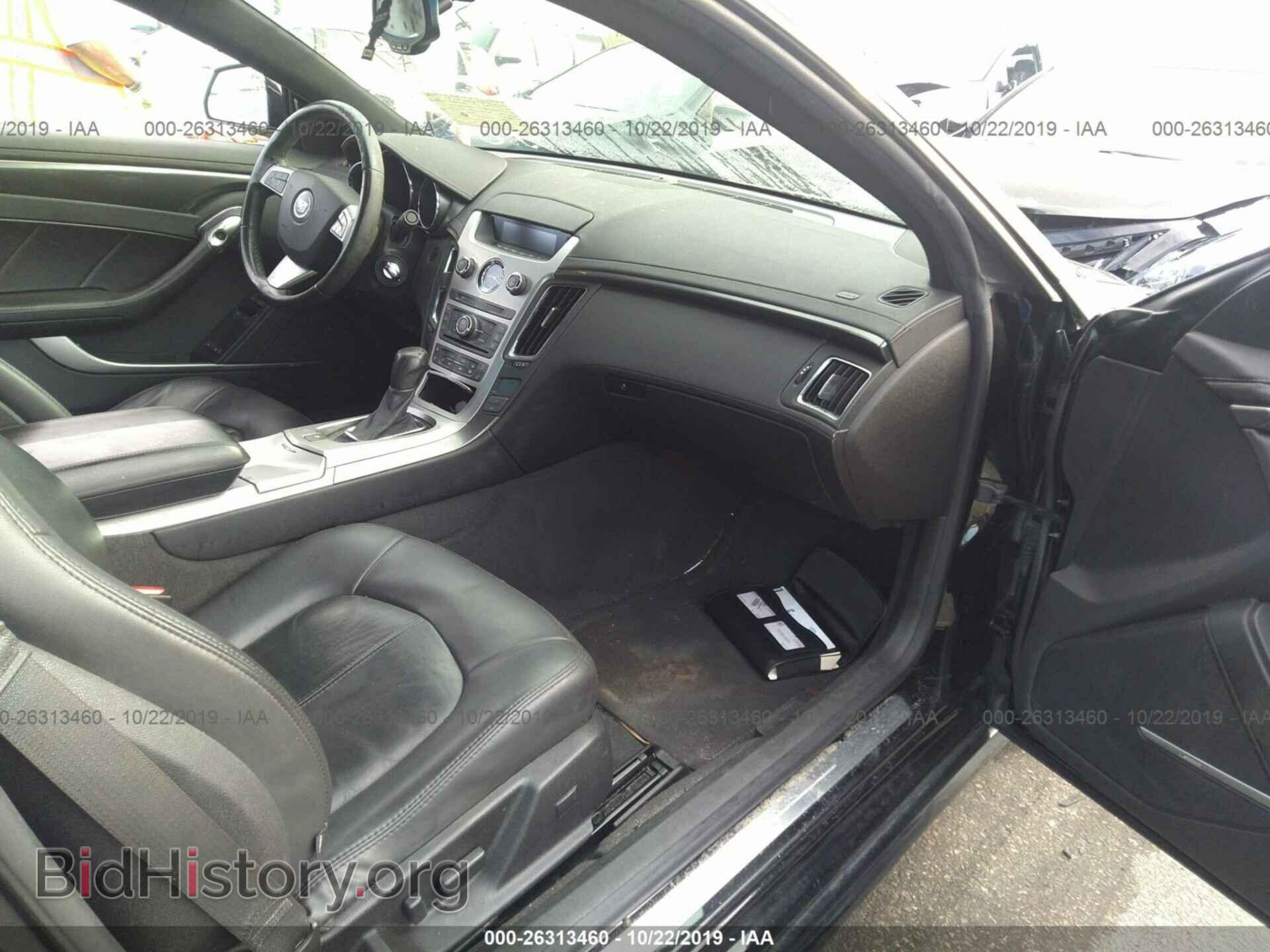 2012 CADILLAC CTS - VIN: 1G6DA1E38C0150954 - Photo 5