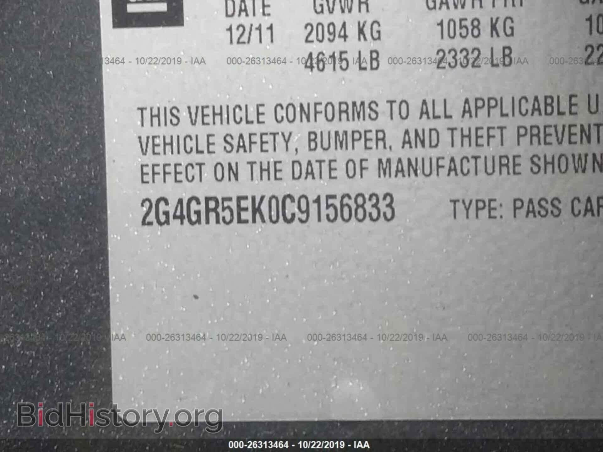 2012 BUICK REGAL - VIN: 2G4GR5EK0C9156833 - Photo 9