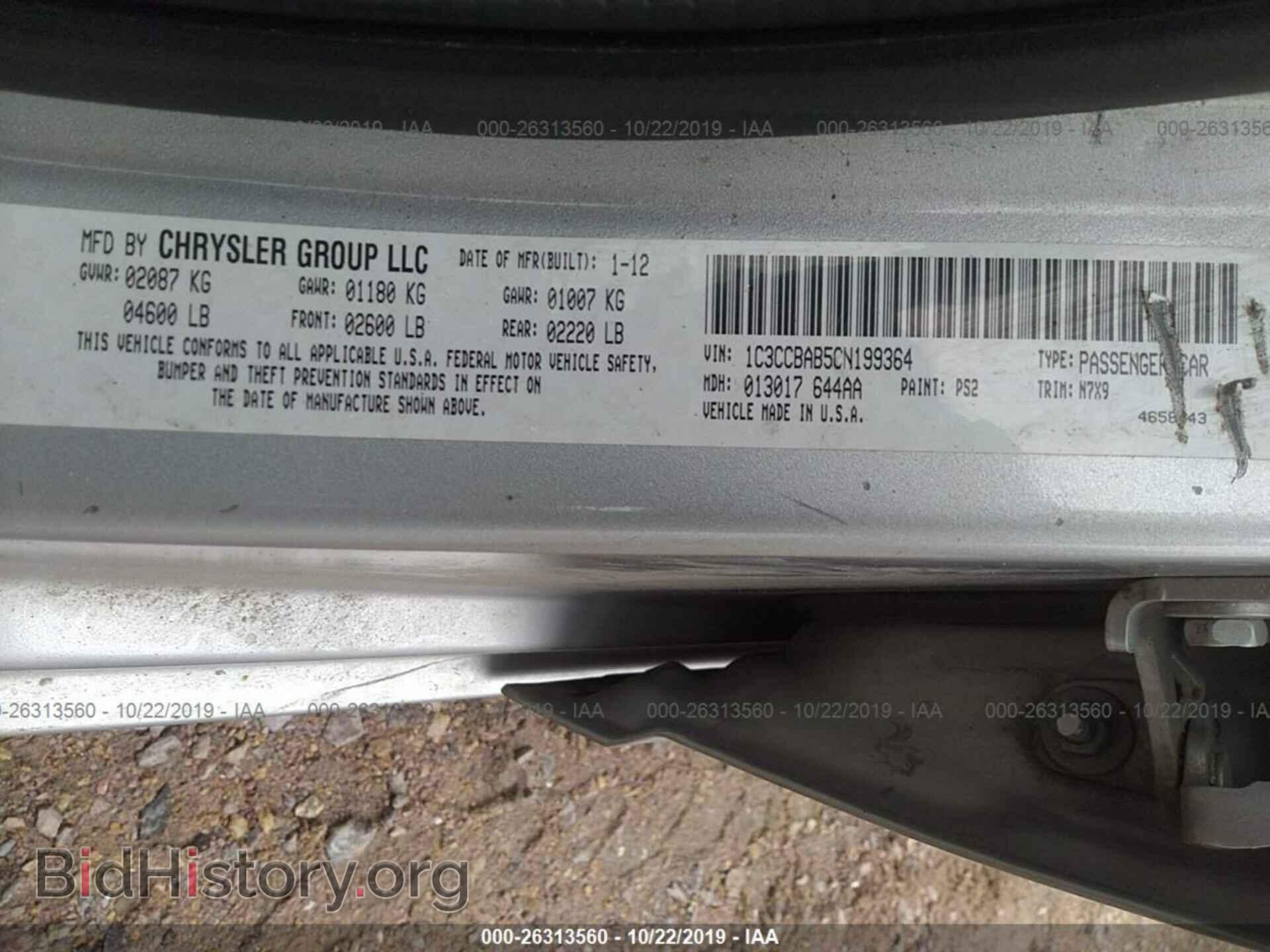 2012 CHRYSLER 200 - VIN: 1C3CCBAB5CN199364 - Photo 9