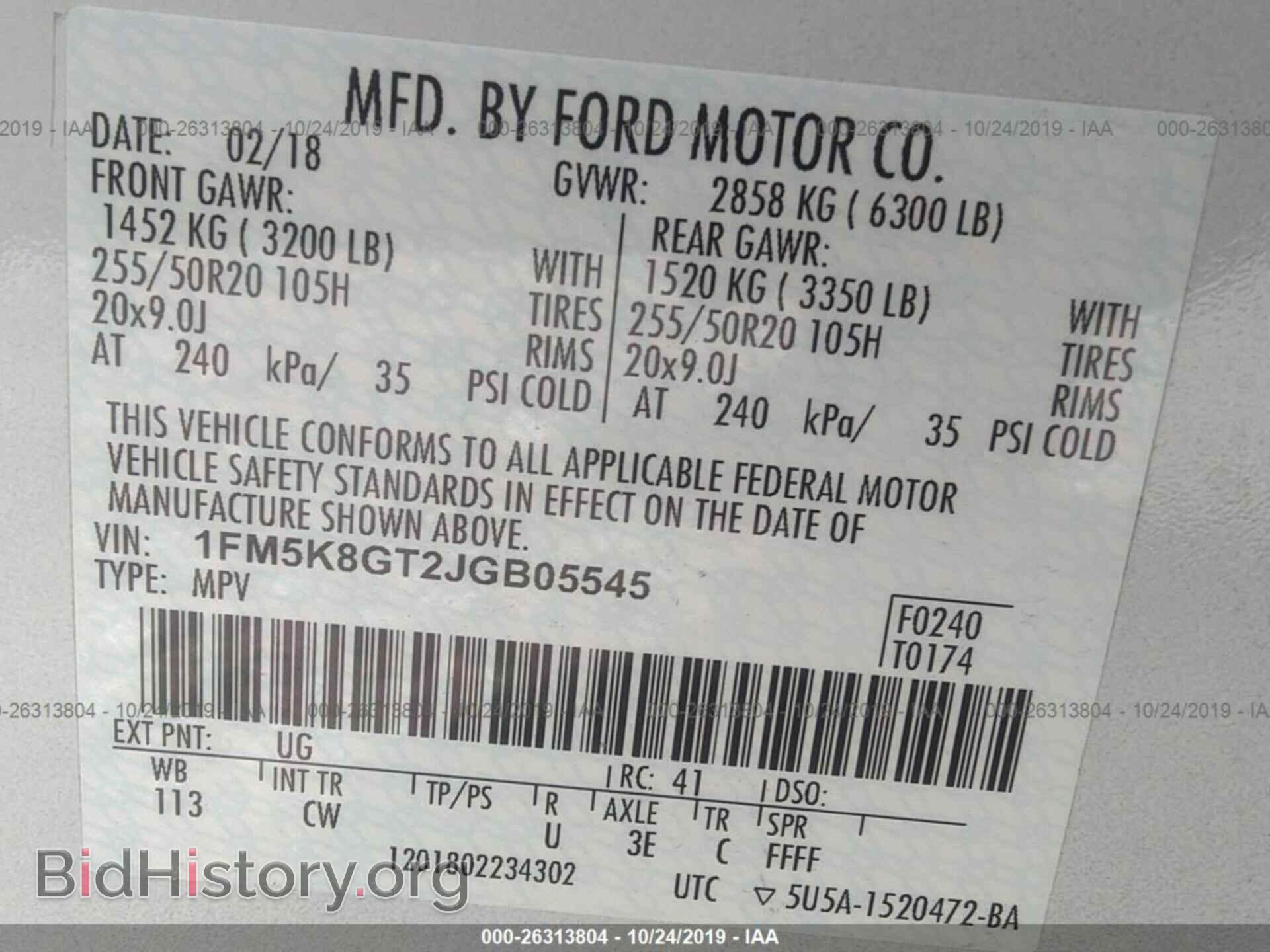 2018 FORD EXPLORER - VIN: 1FM5K8GT2JGB05545 - Photo 9