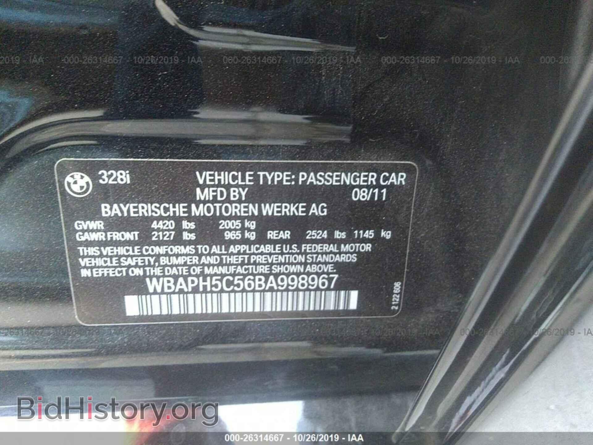 2011 BMW 328 - VIN: WBAPH5C56BA998967 - Фото 9