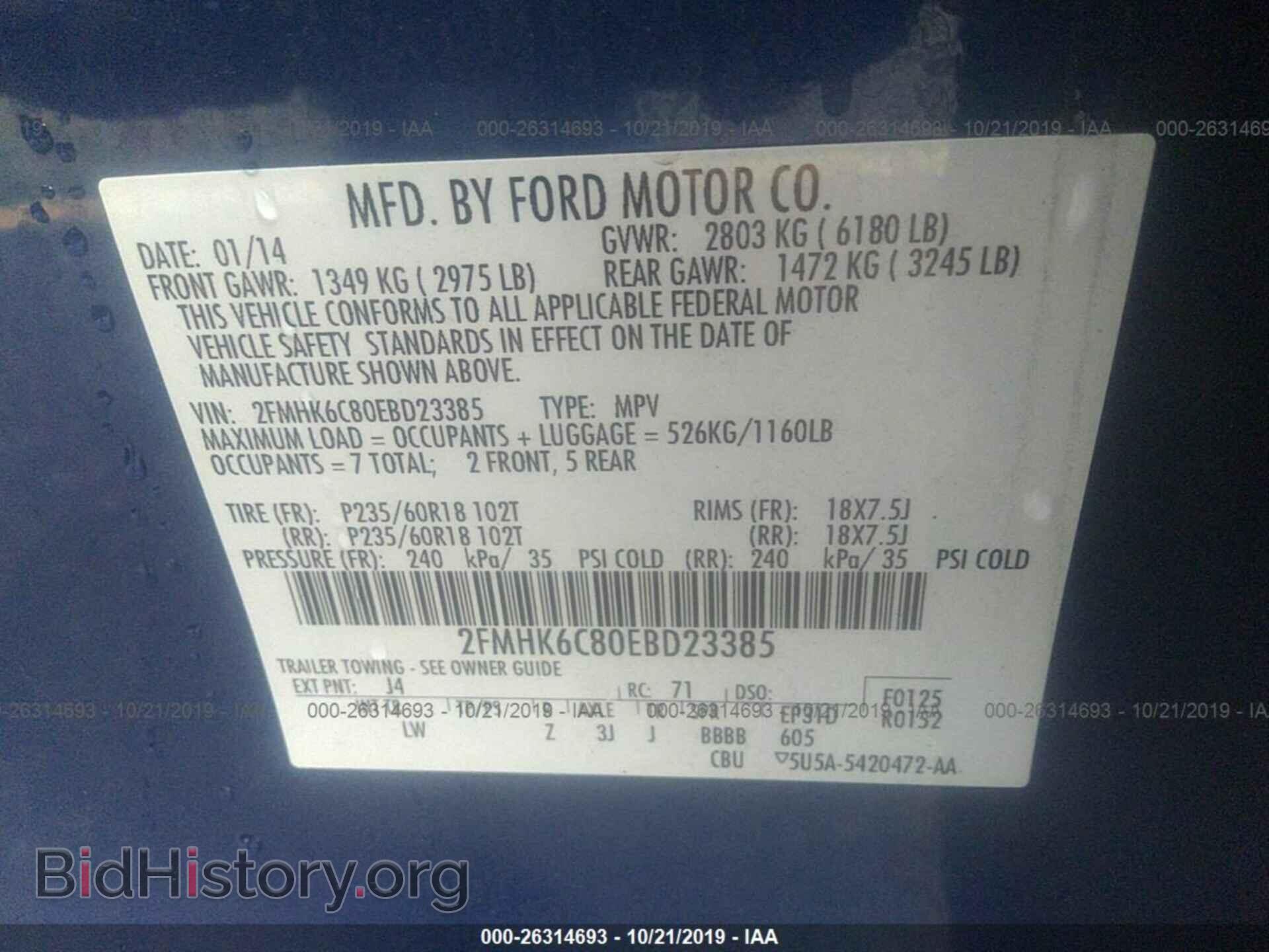2014 FORD FLEX - VIN: 2FMHK6C80EBD23385 - Photo 7