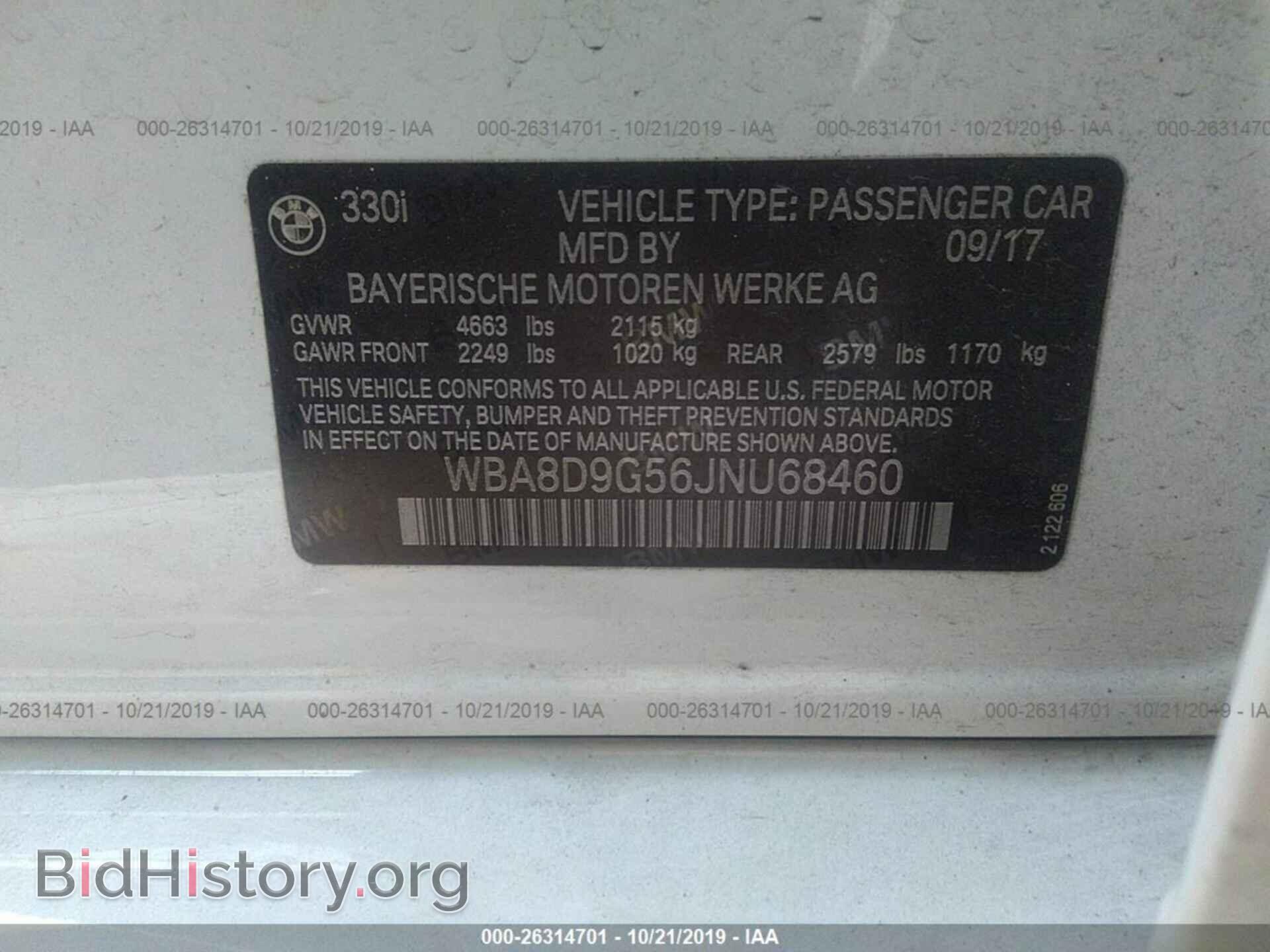 2018 BMW 330 - VIN: WBA8D9G56JNU68460 - Фото 9